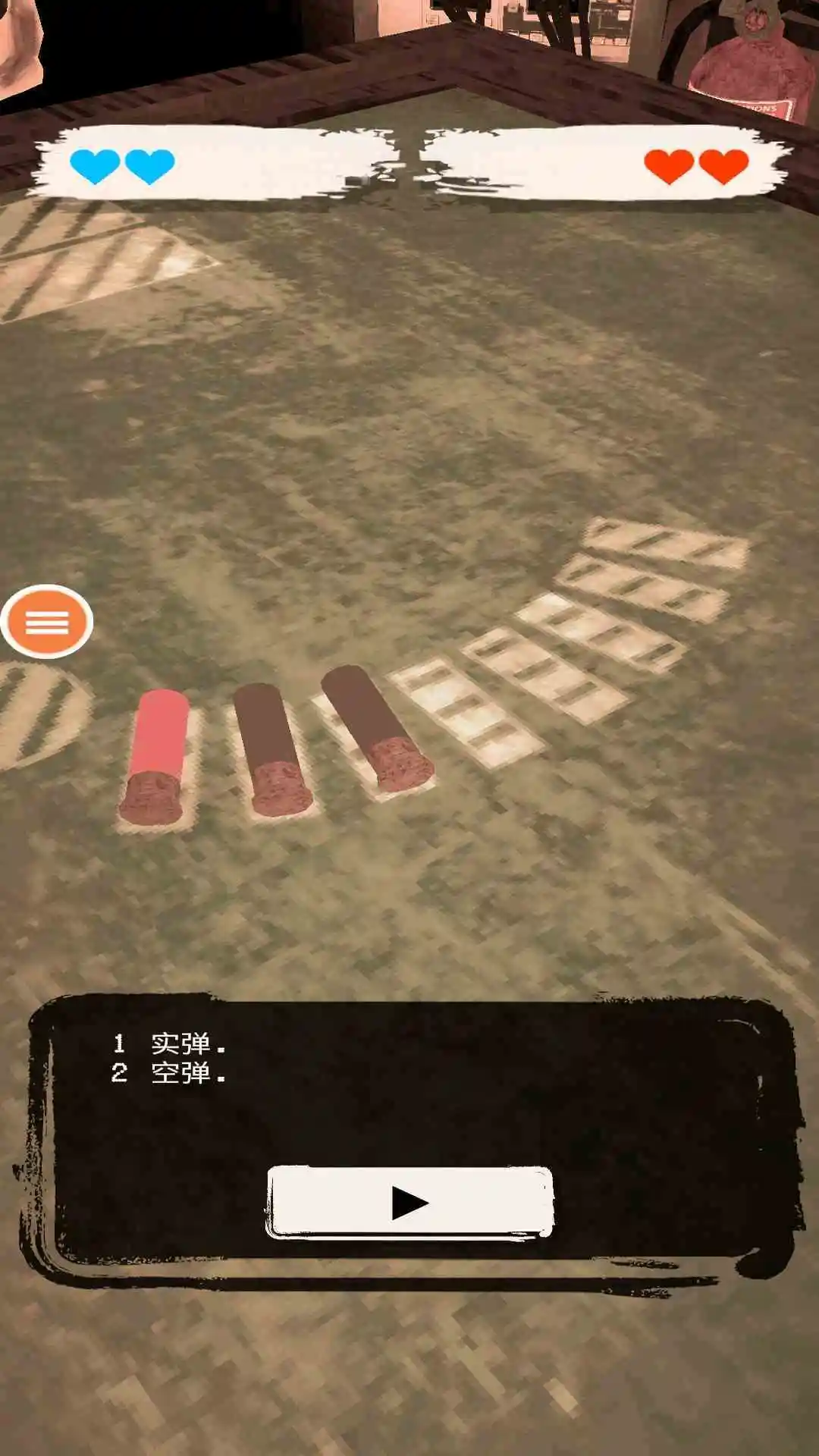恶魔转盘截图