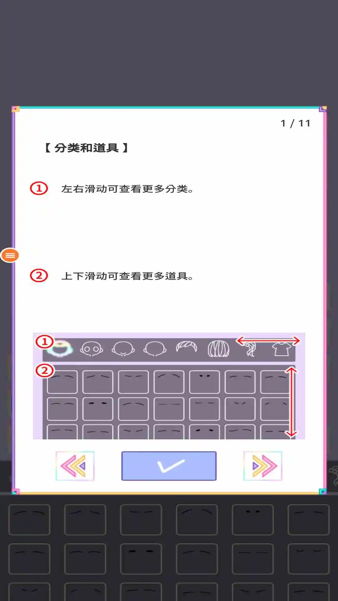 粉彩少女截图