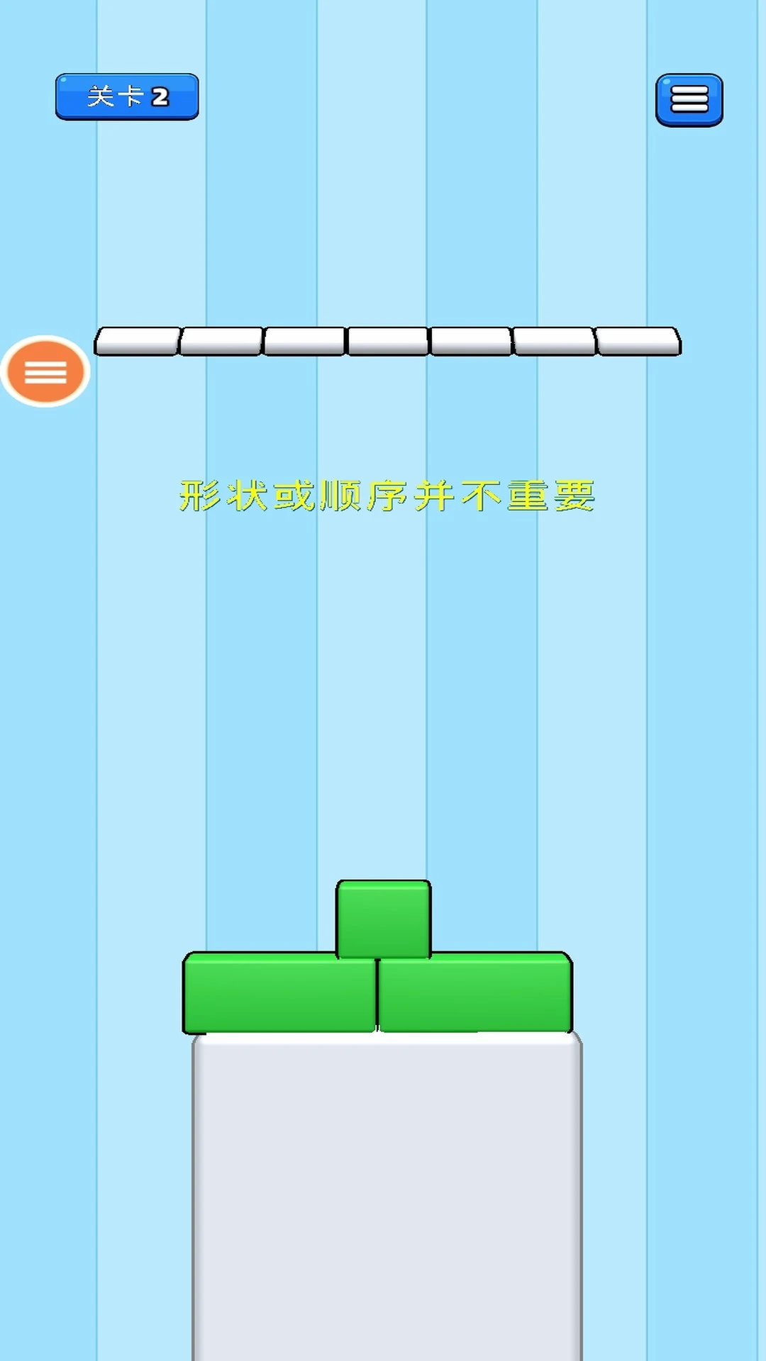 彩色塔截图