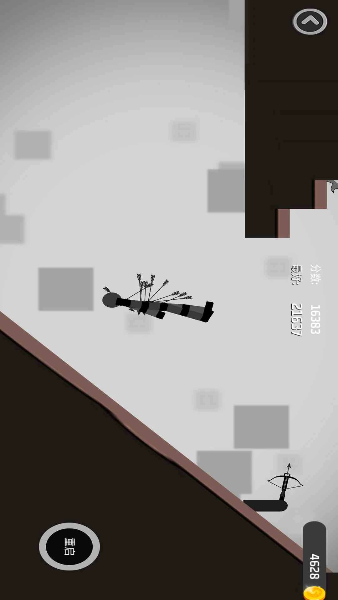 弄死火柴人2截图