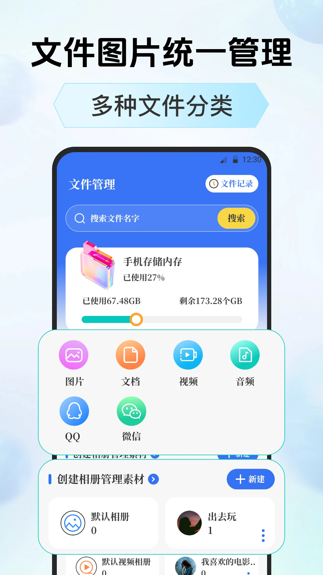 图片压缩截图