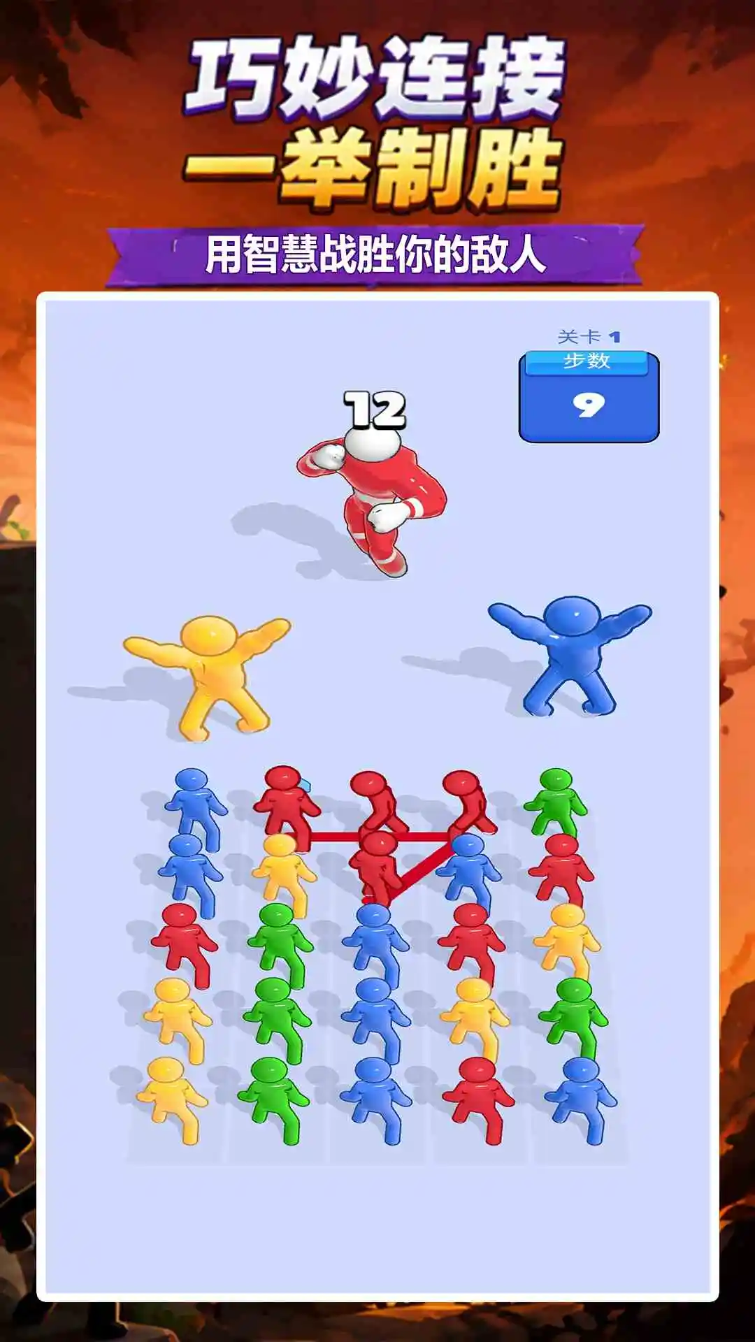 物理画线截图