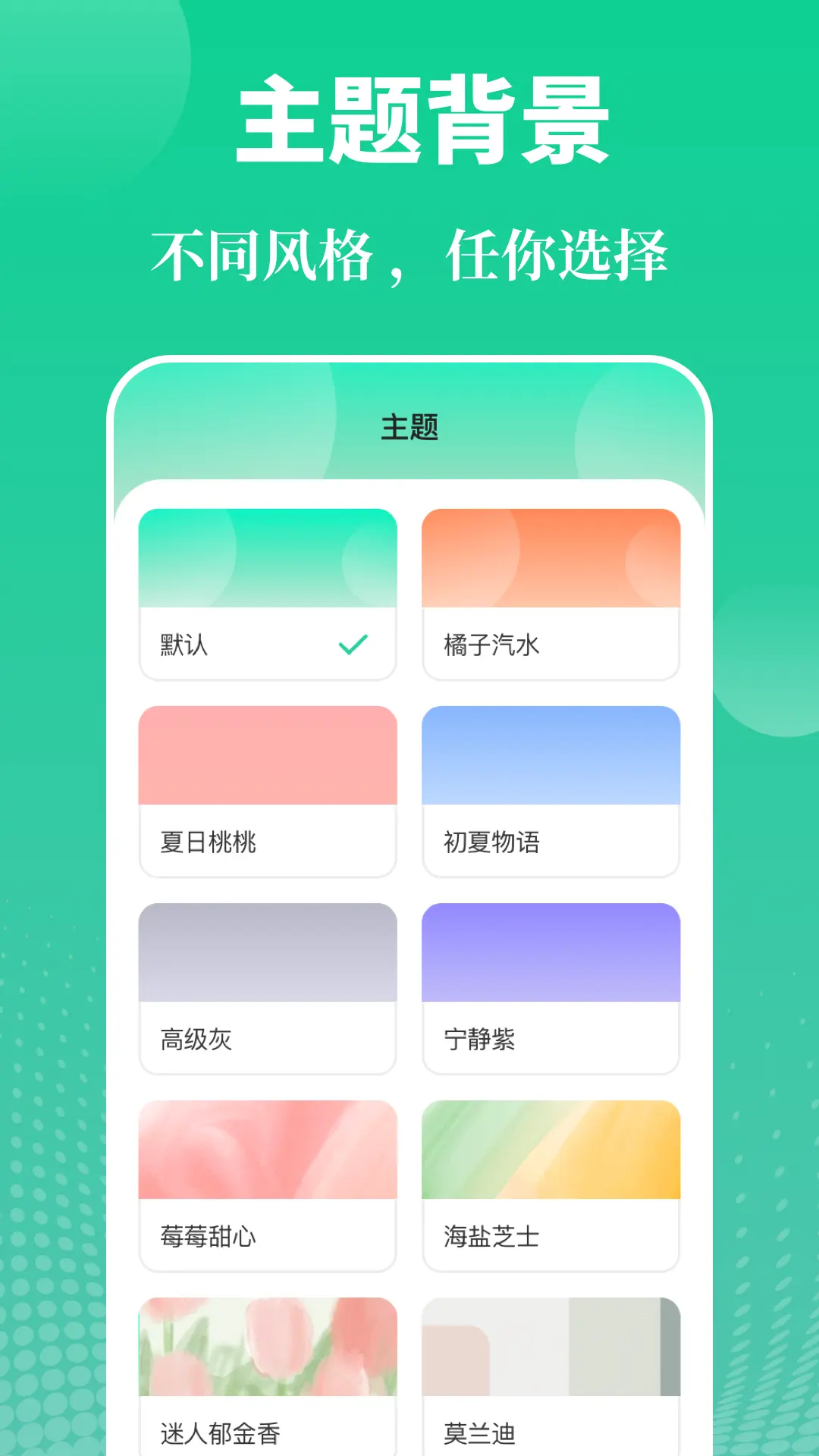 实用工具大师截图