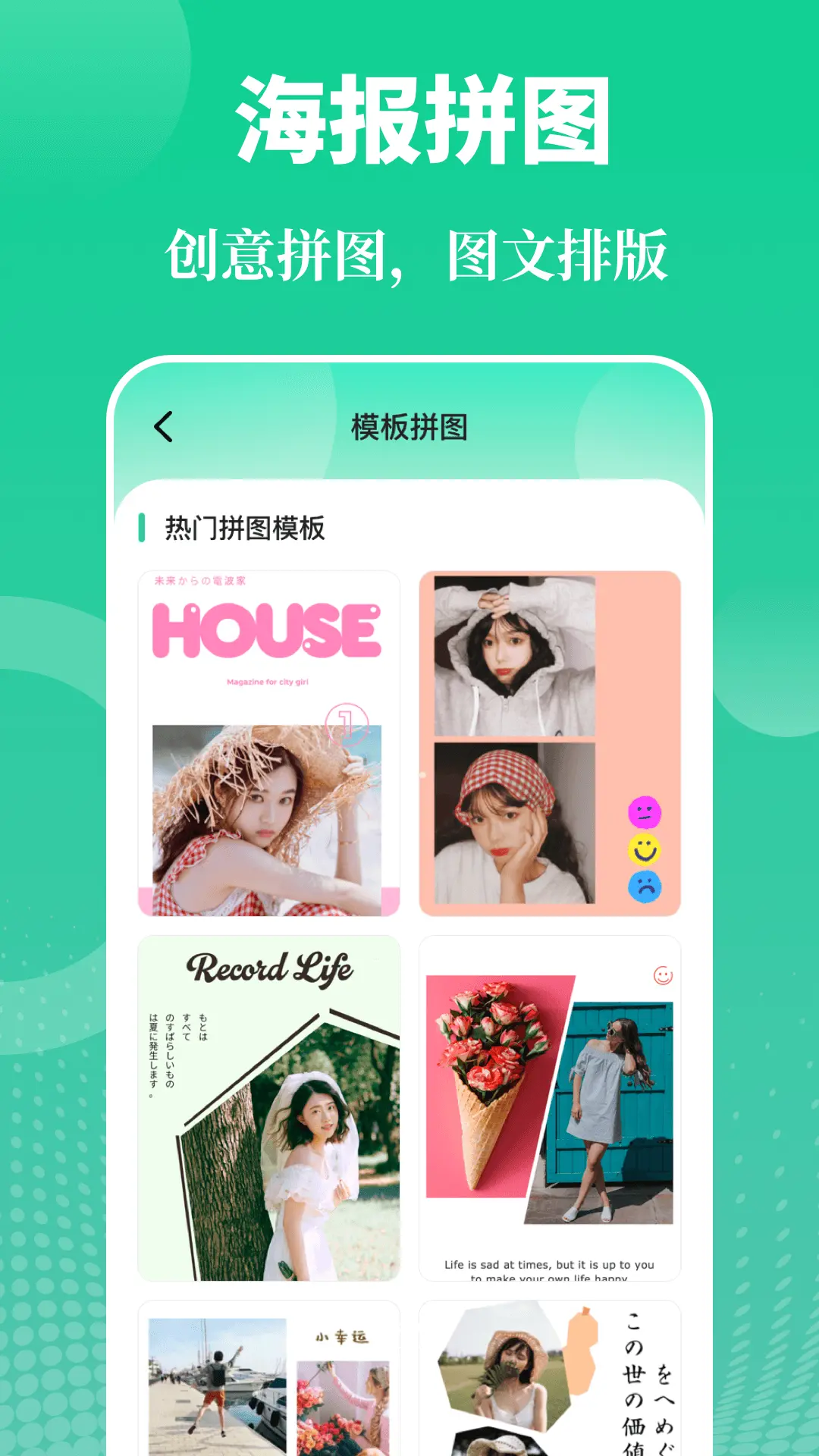 实用工具大师截图