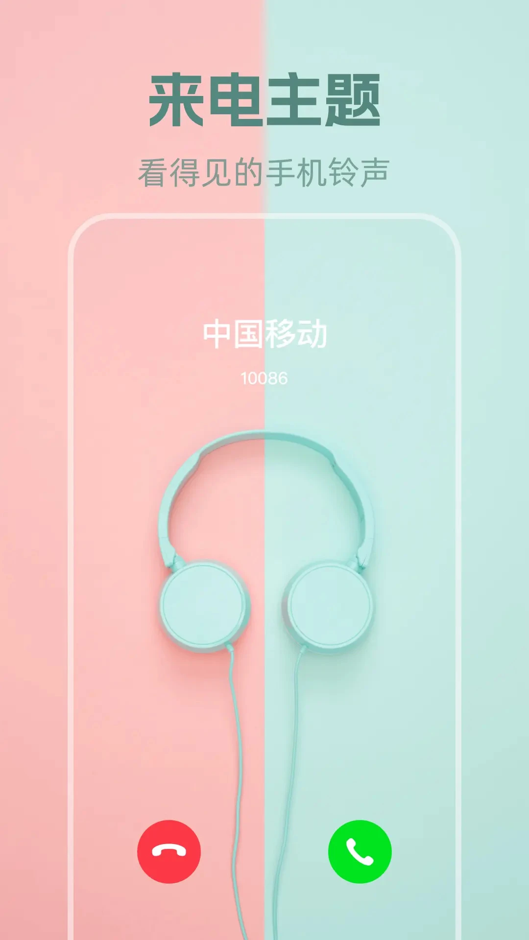 动态壁纸截图