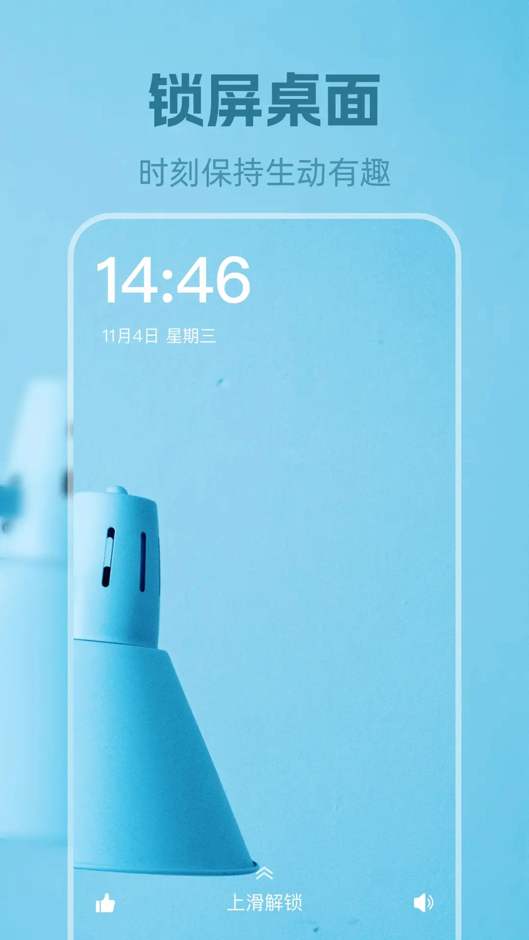 动态壁纸截图
