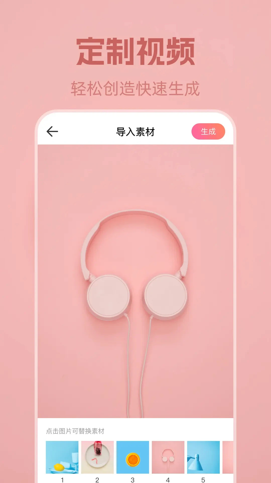 动态壁纸截图