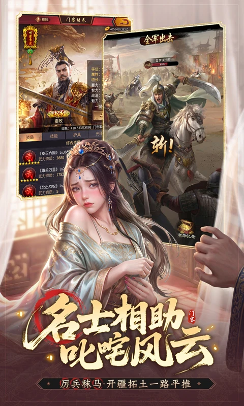 极品芝麻官截图