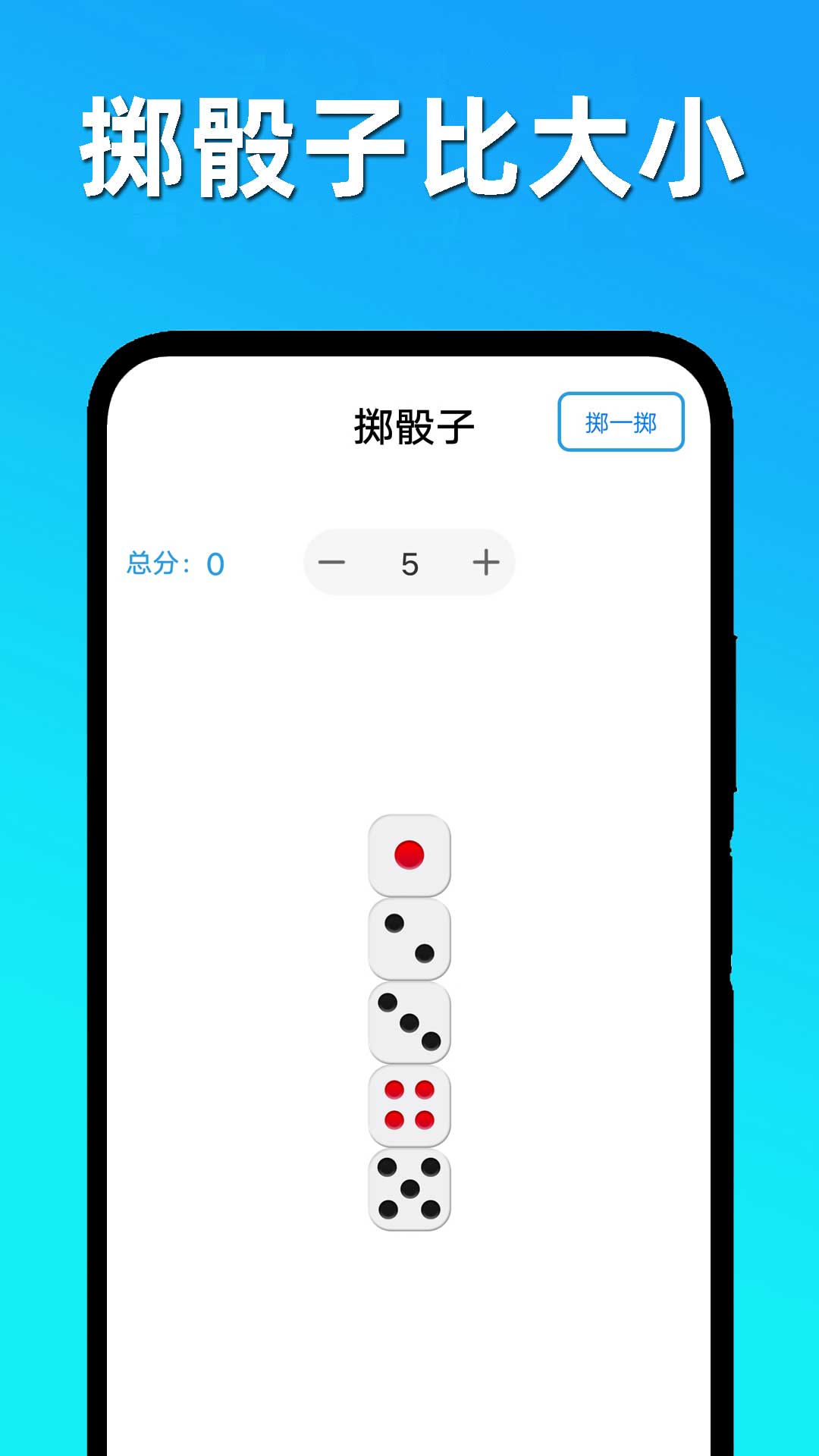 趣味决定大转盘截图
