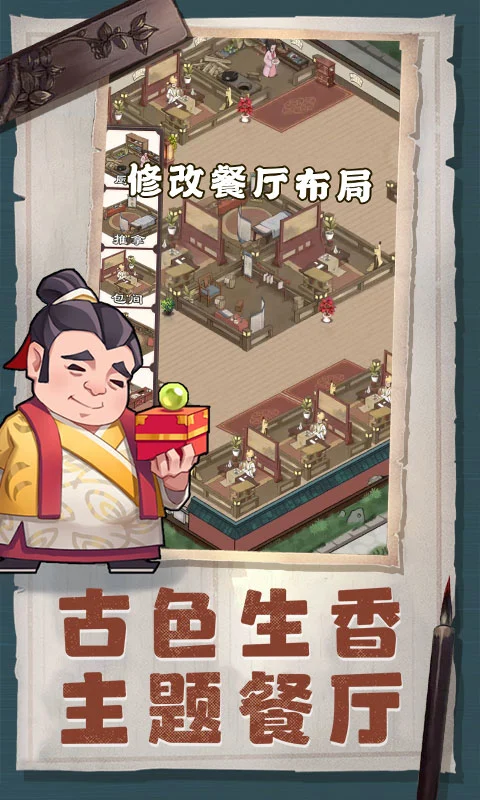 我是大东家截图