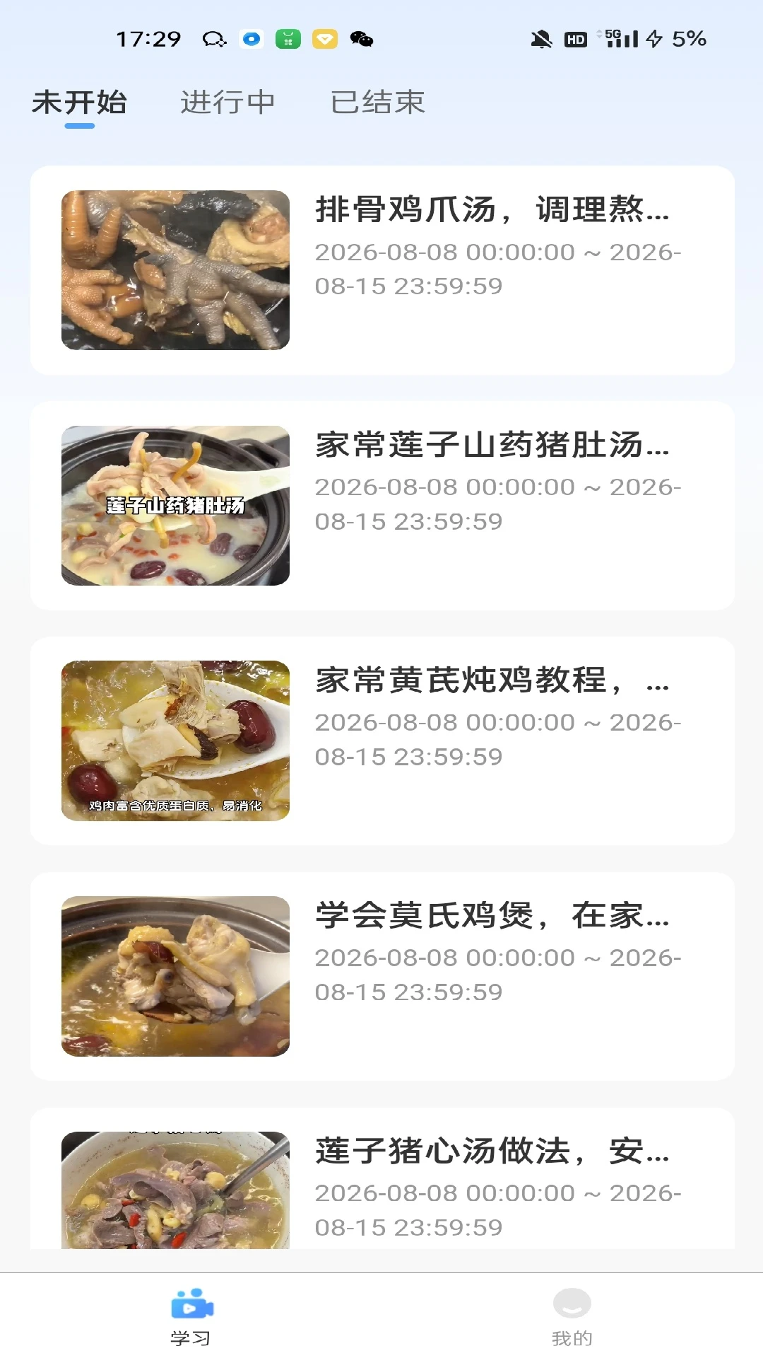 每选截图