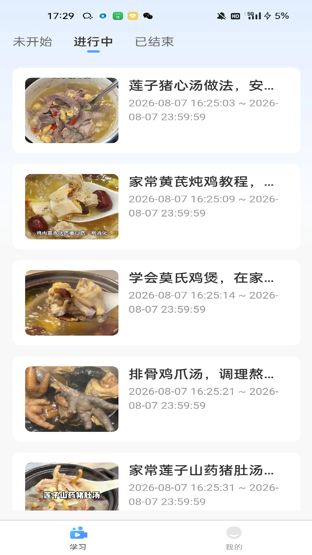每选截图