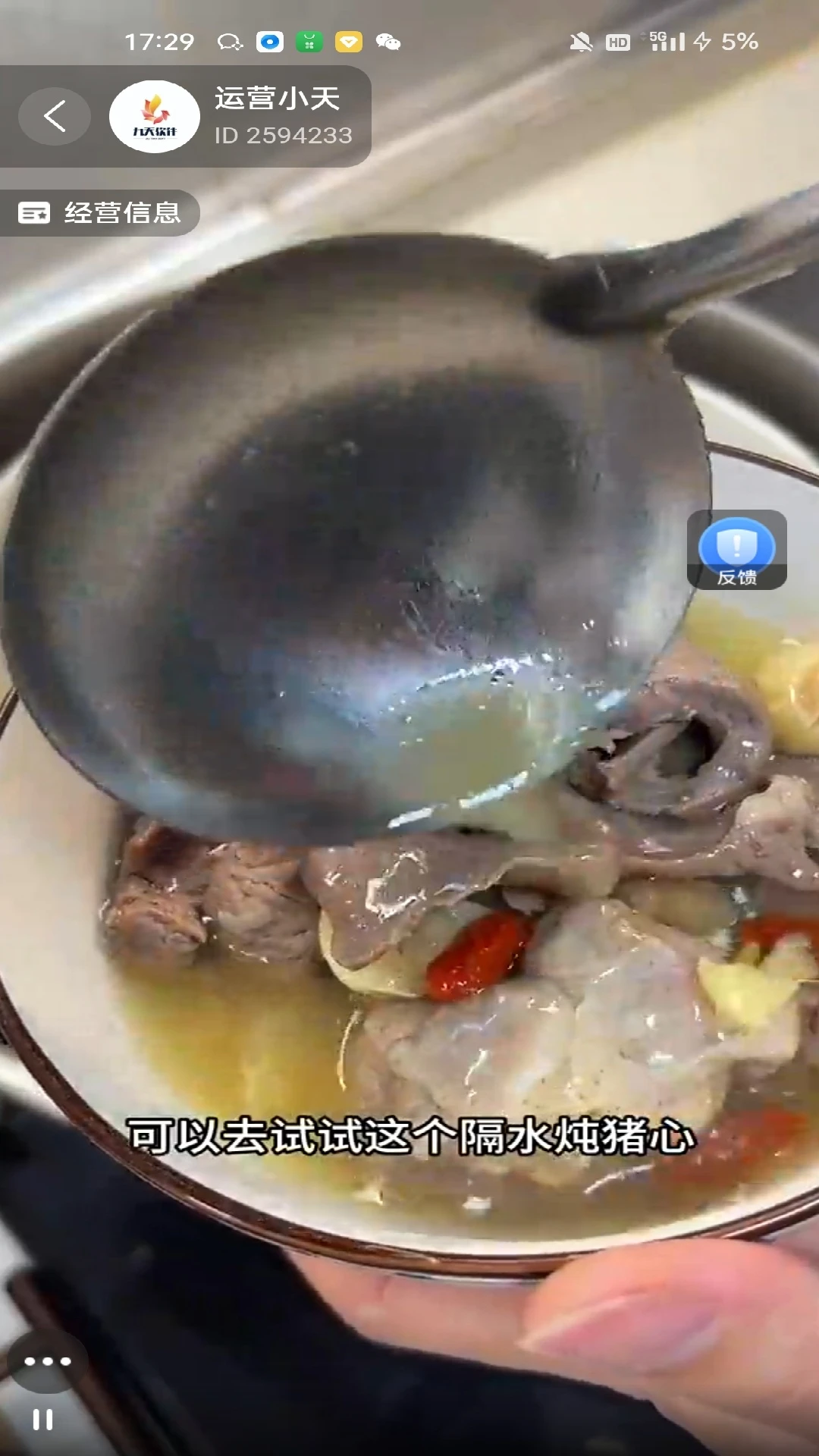 每选截图