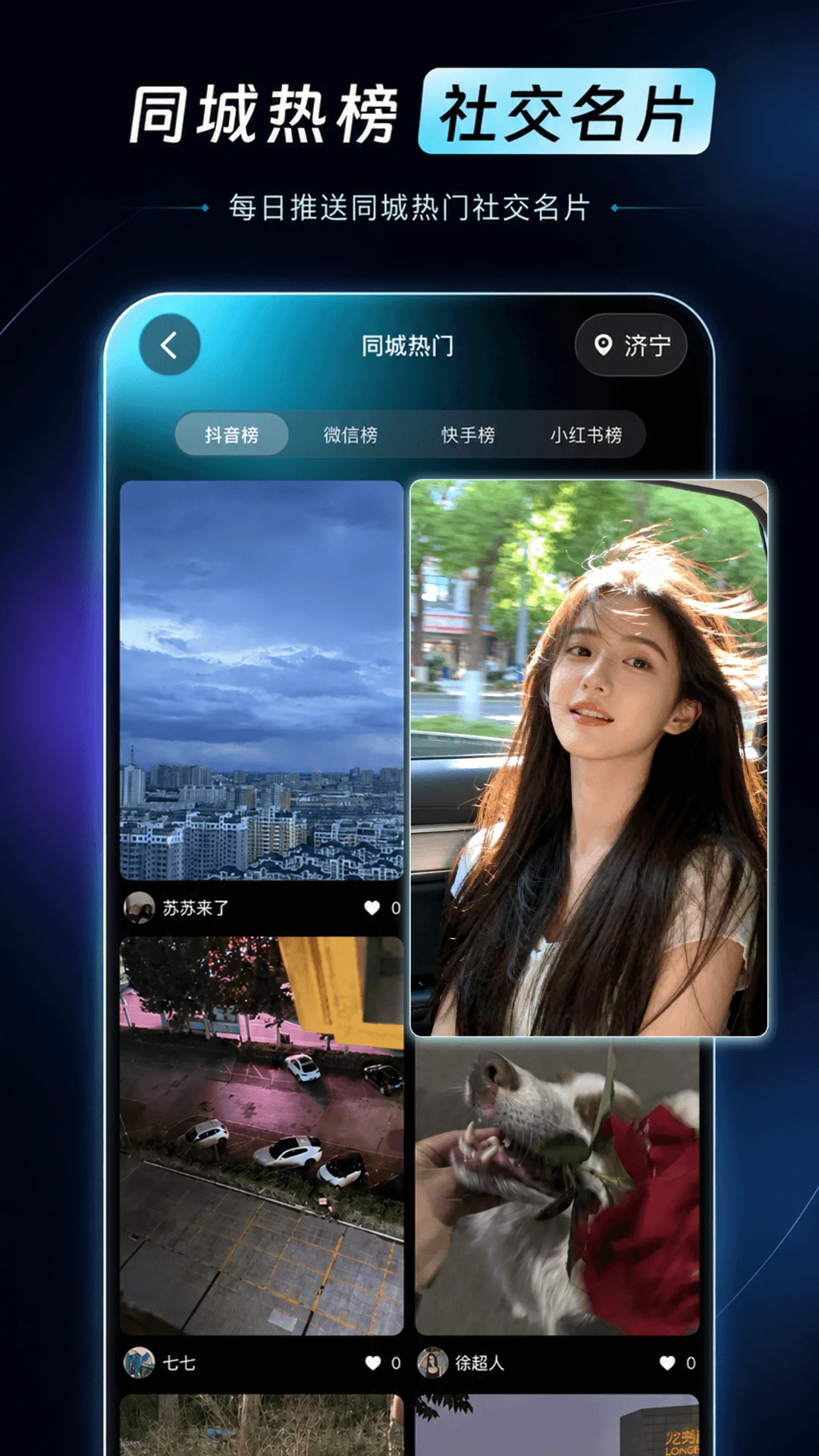 恋爱猫截图