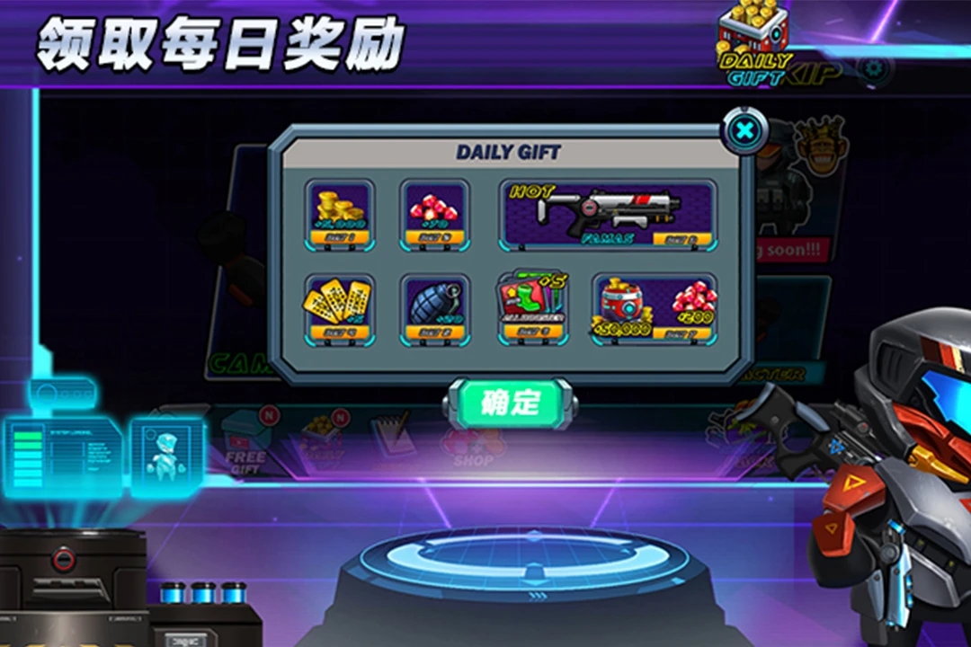 光环战争截图