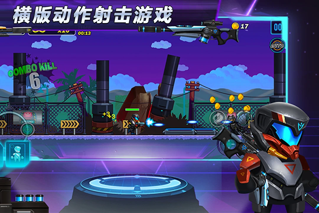 光环战争截图