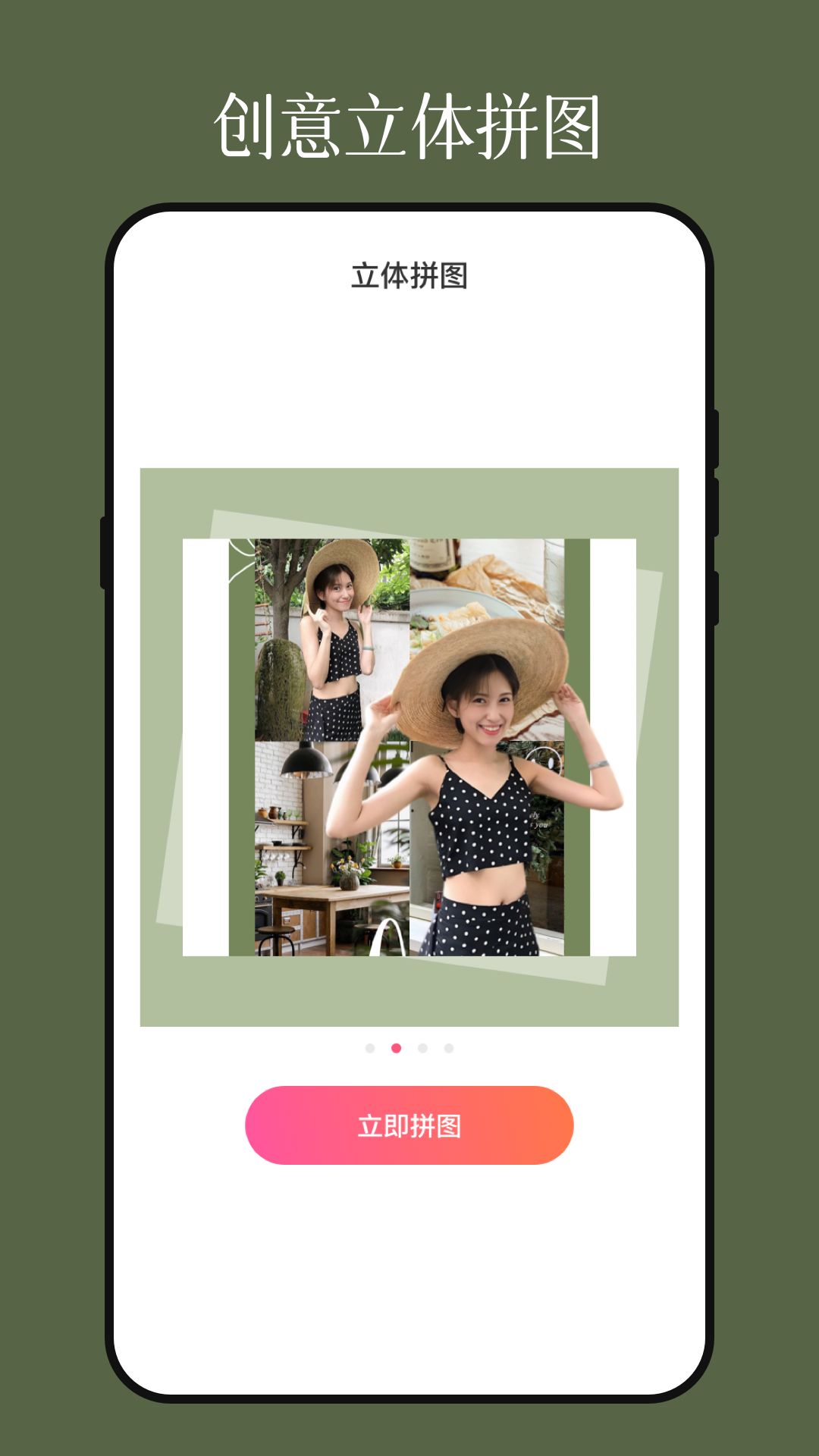 影视图片编辑器截图