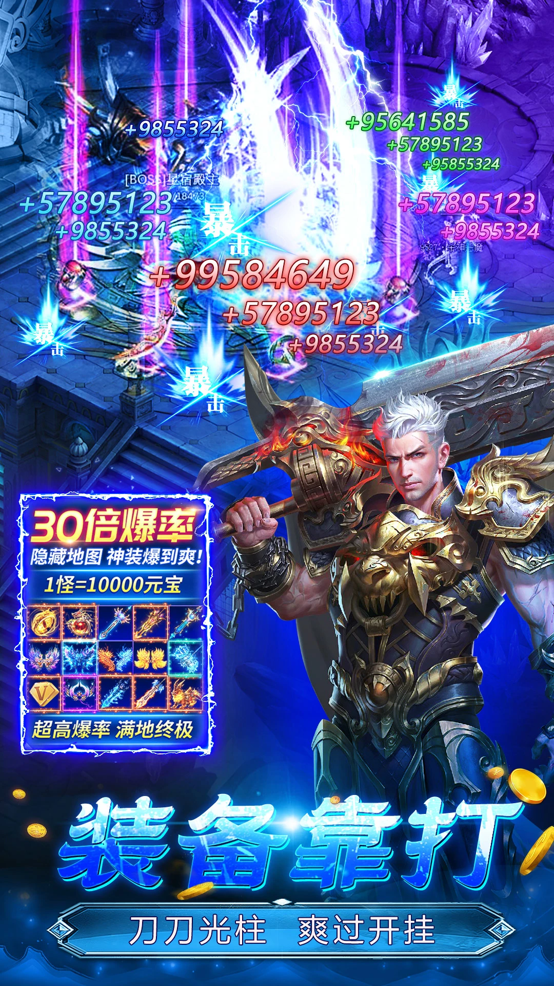 海岛传奇截图