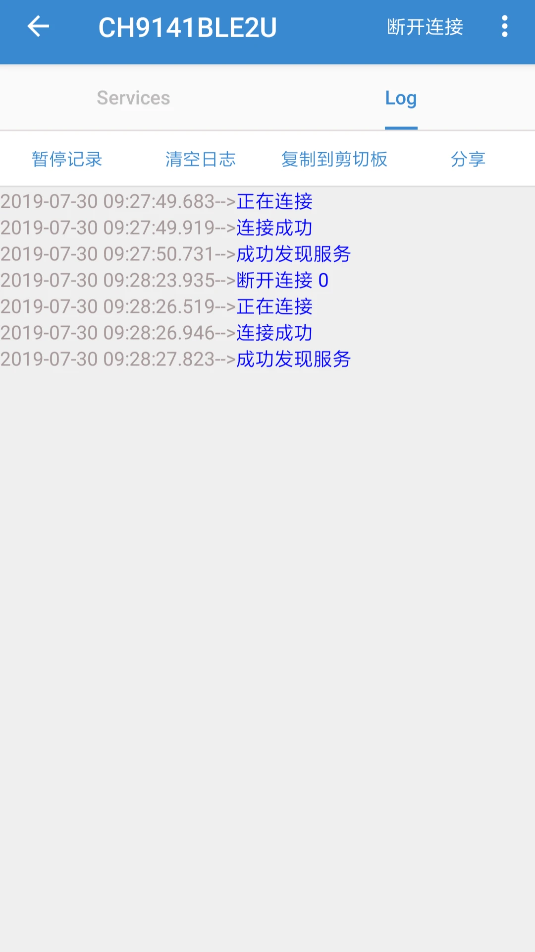 BLE调试助手截图