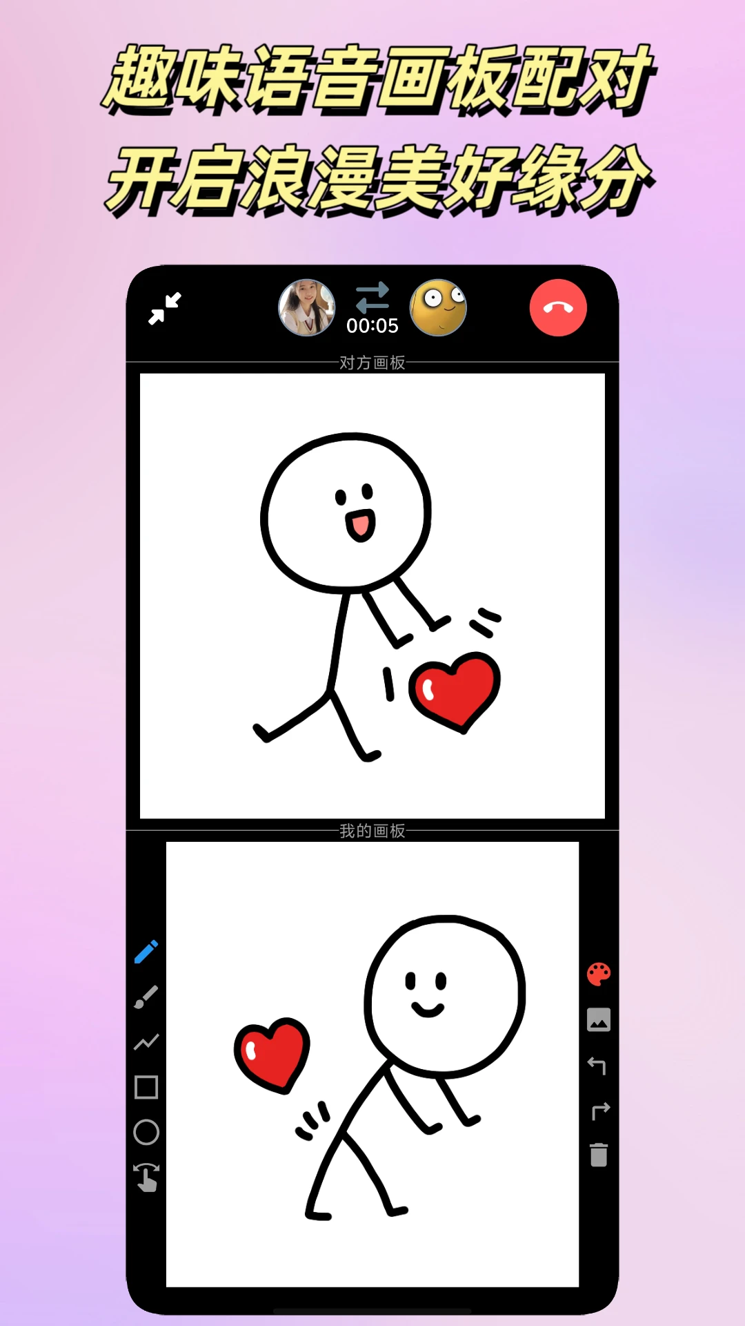 悠悠截图