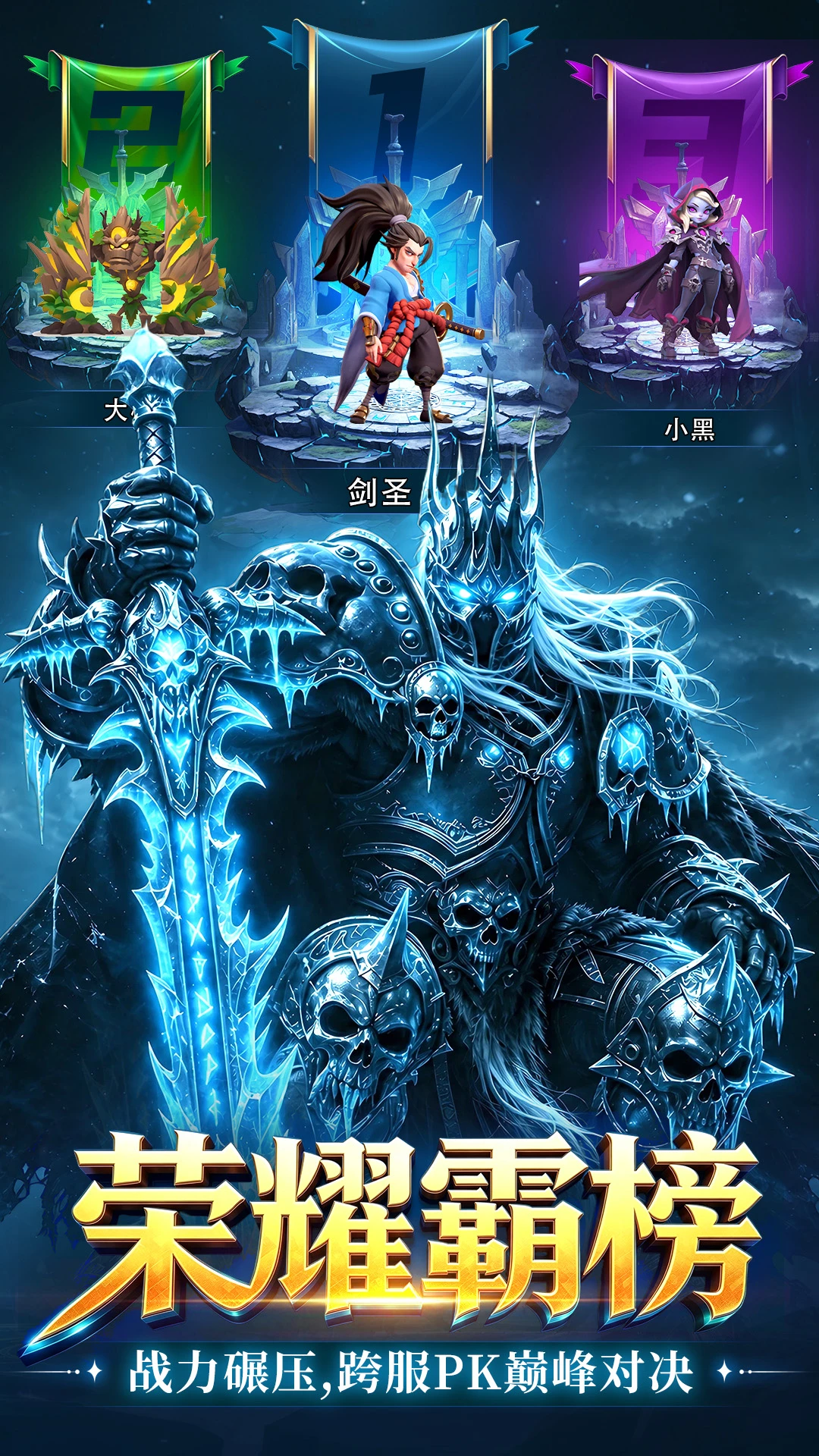 战争联盟截图
