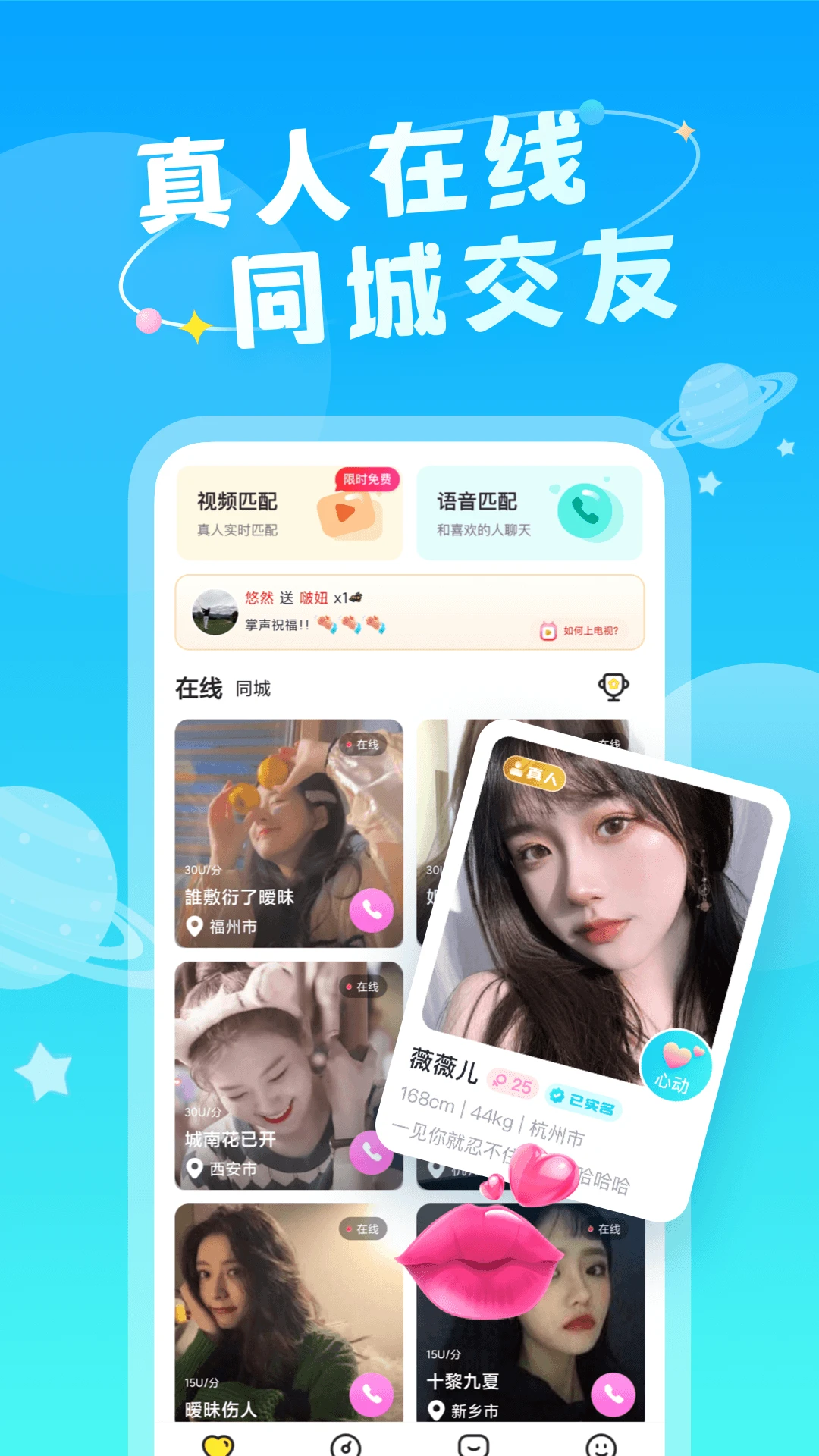 成人驿站截图