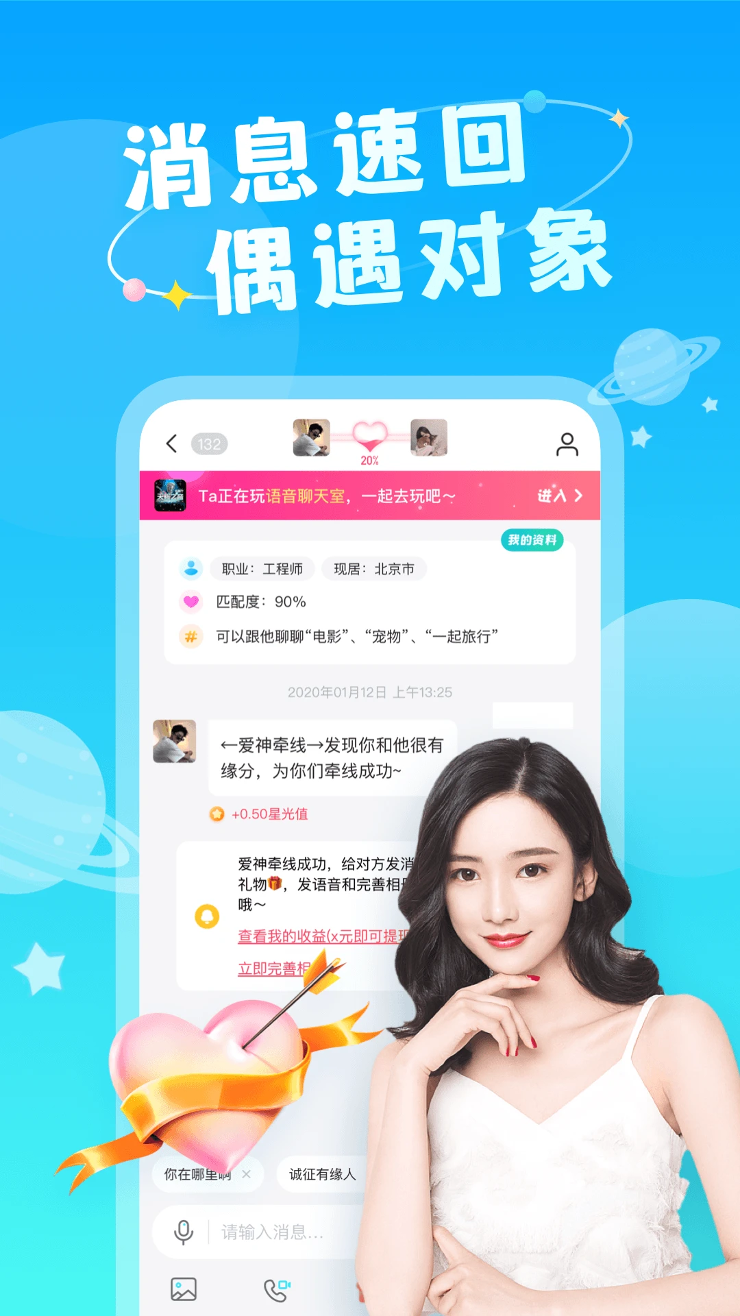 成人驿站截图