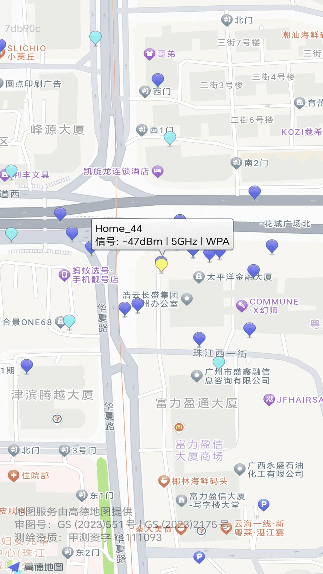可快WiFi截图