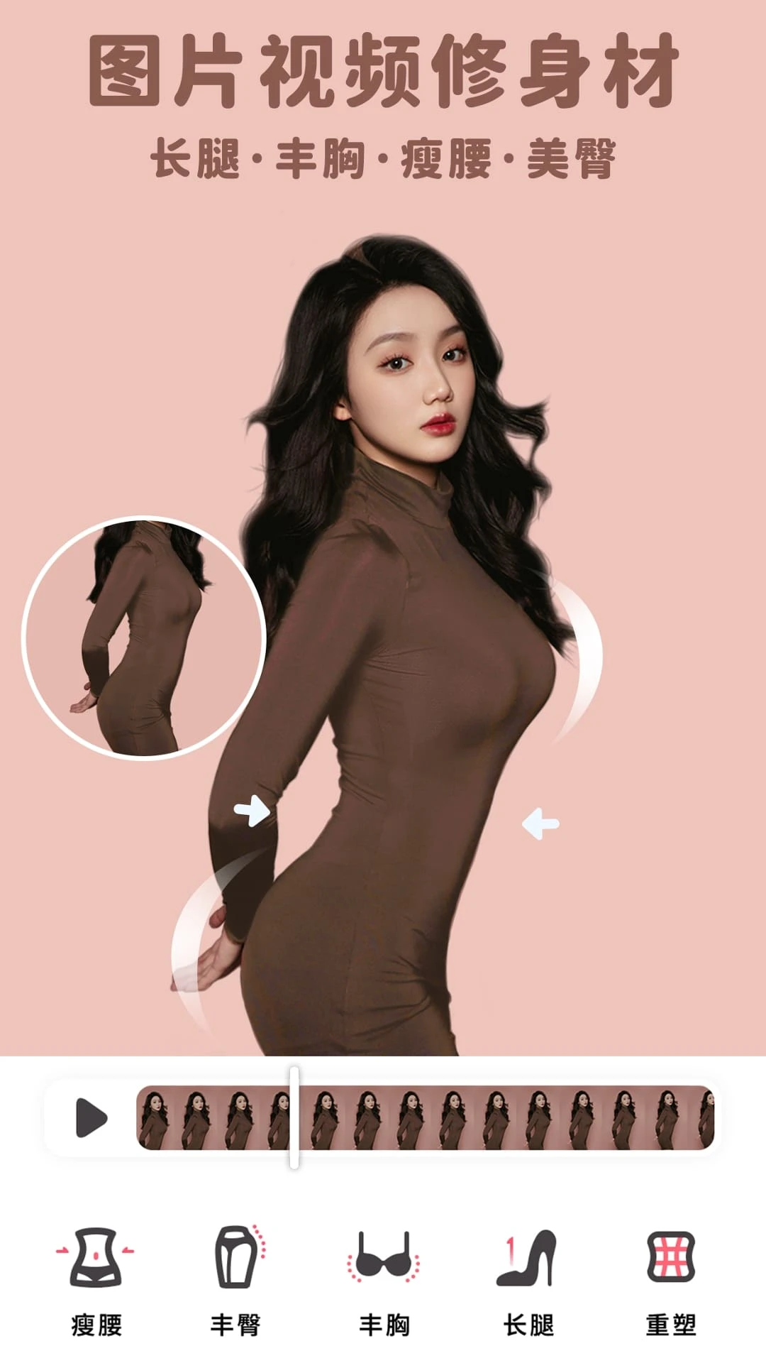 美啦相机截图