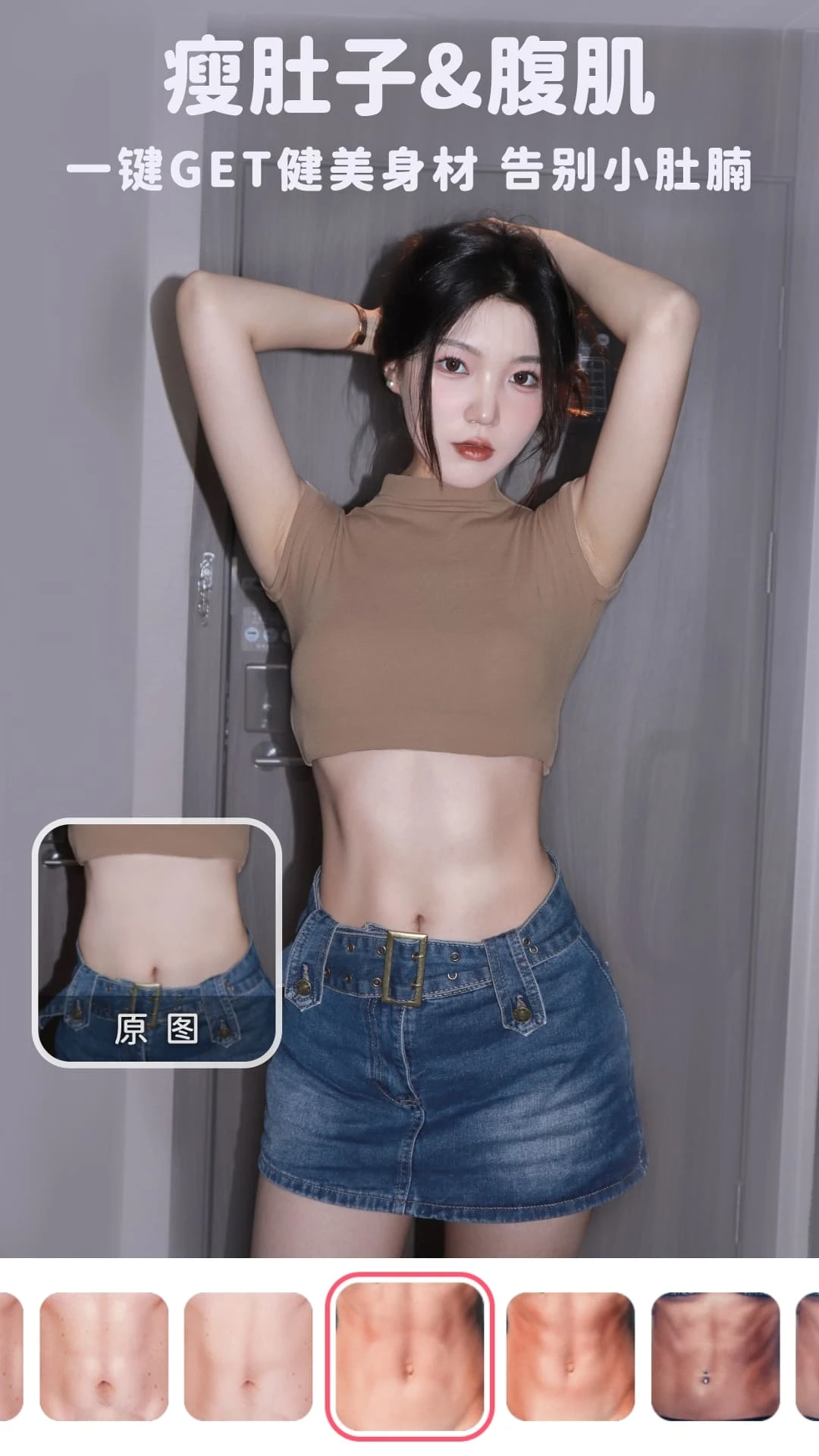 美啦相机截图