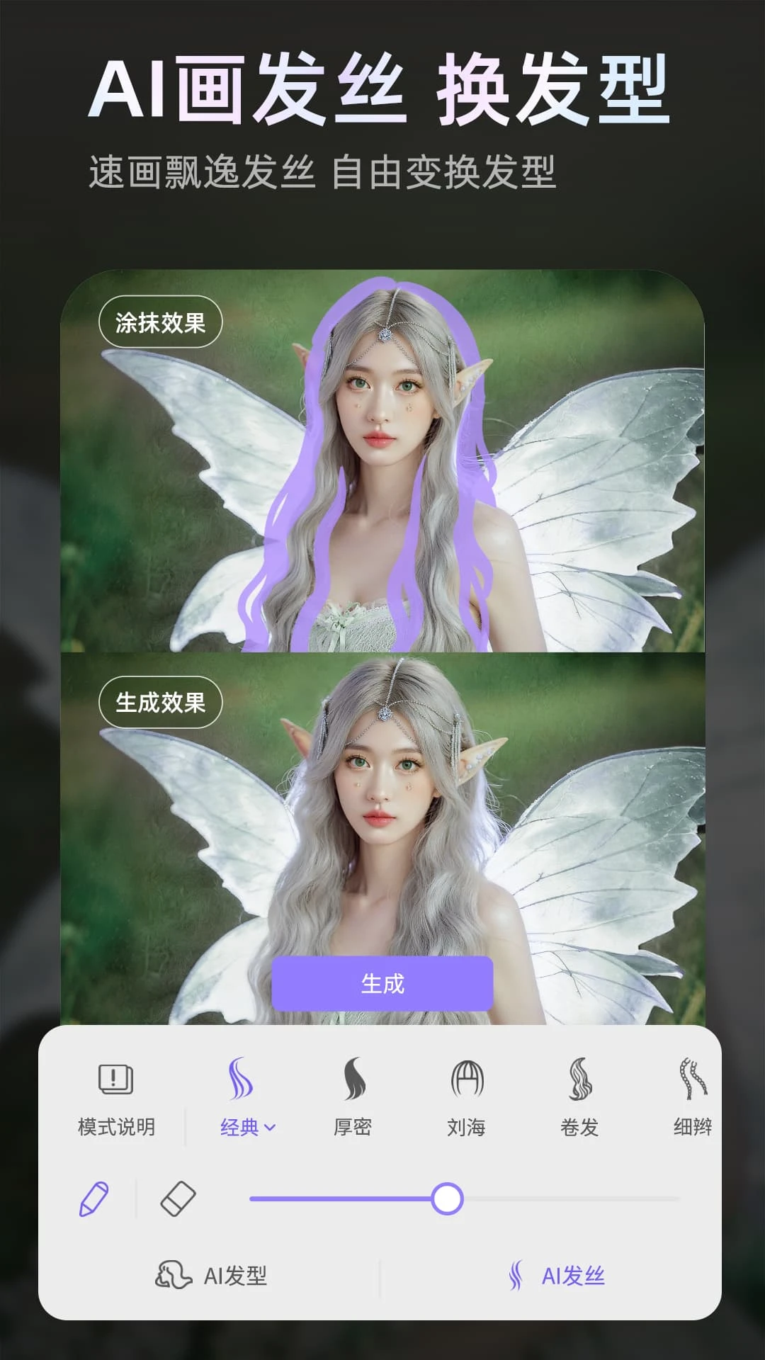 PrettyUp视频p图截图