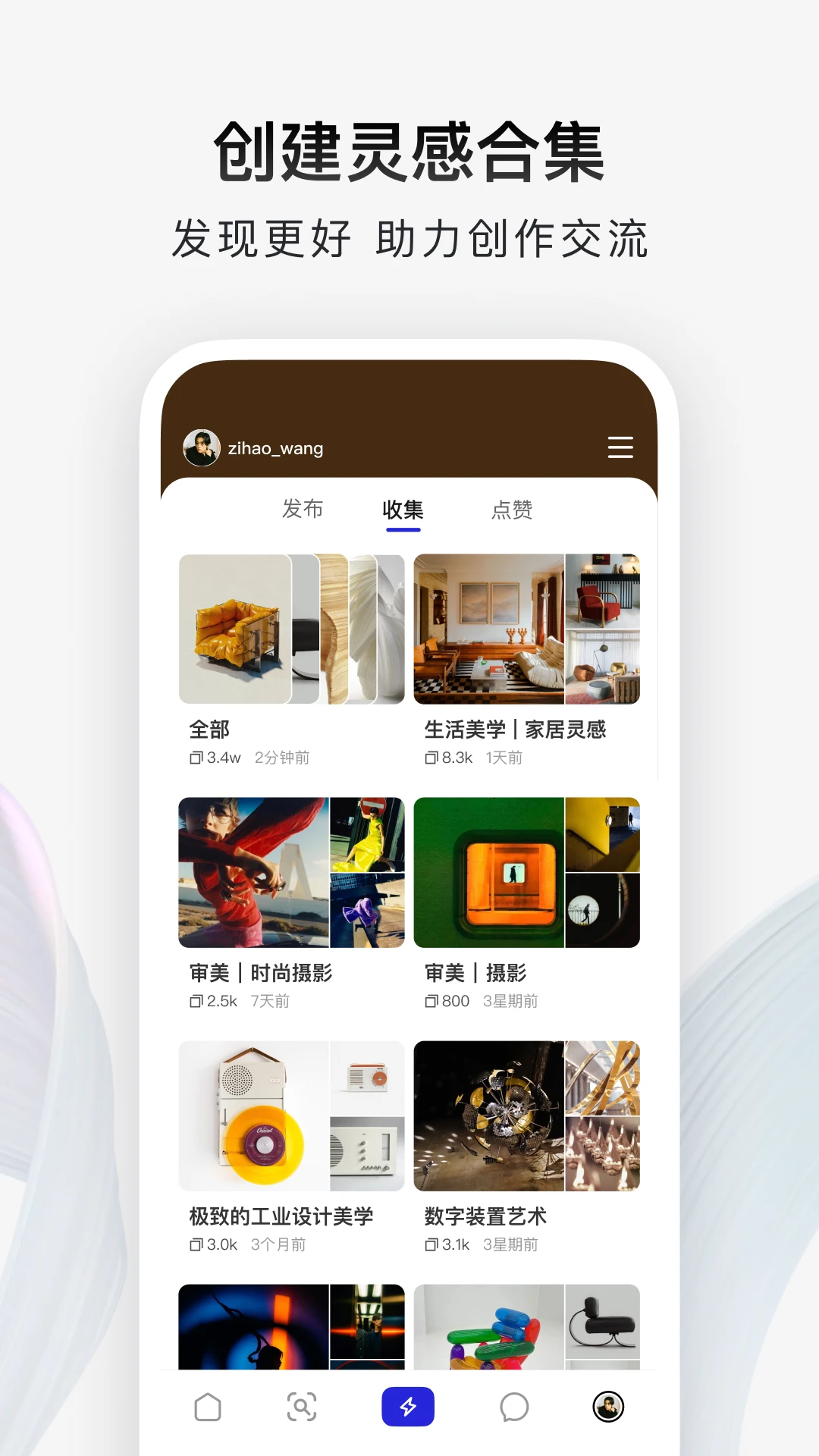型影截图