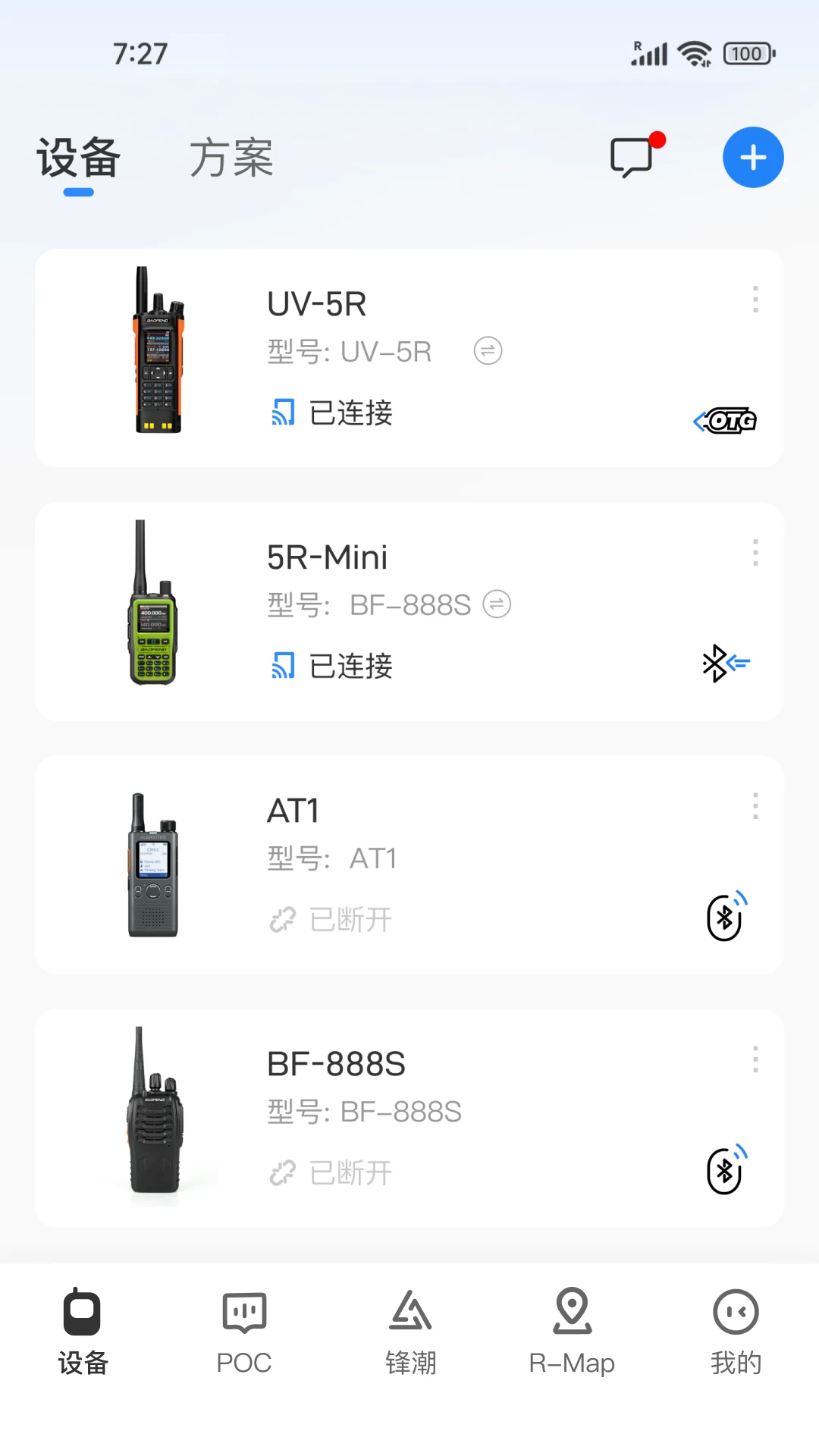Ola Radio截图