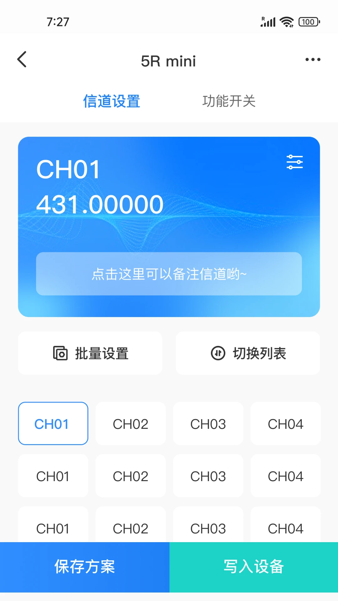 Ola Radio截图