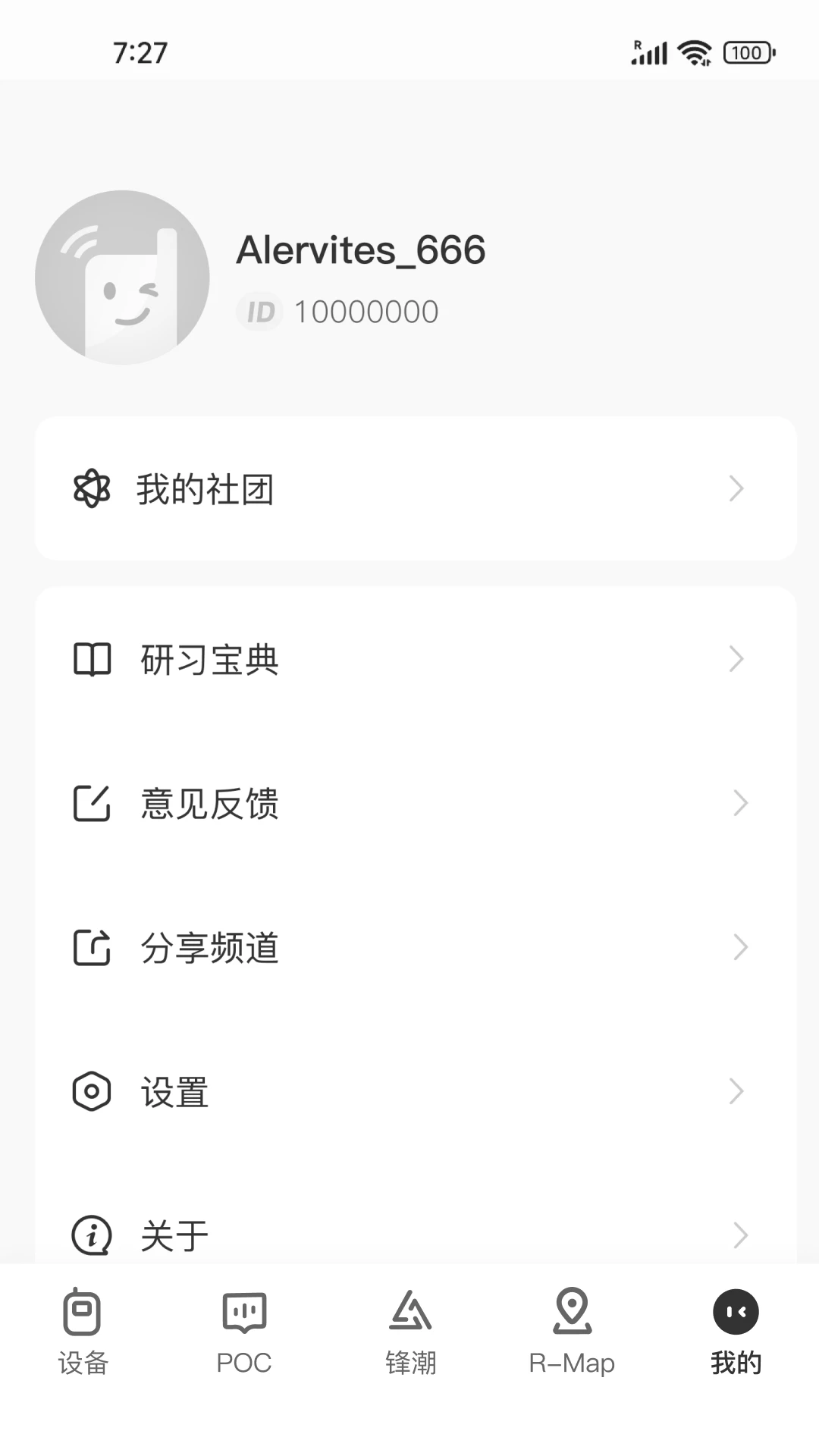 Ola Radio截图
