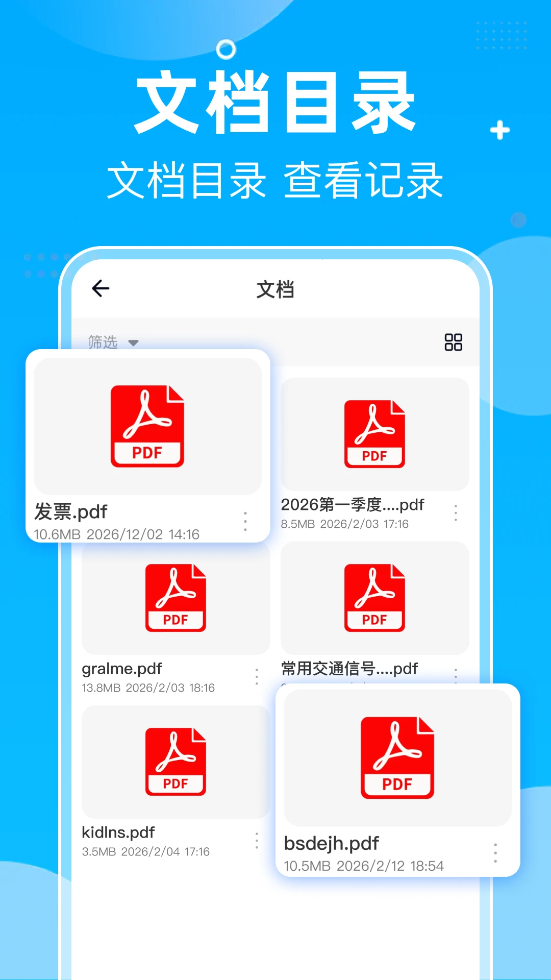 夸夸网盘云盘截图