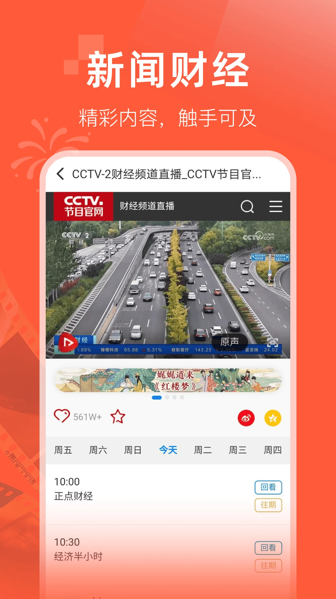 西爪电视TV截图