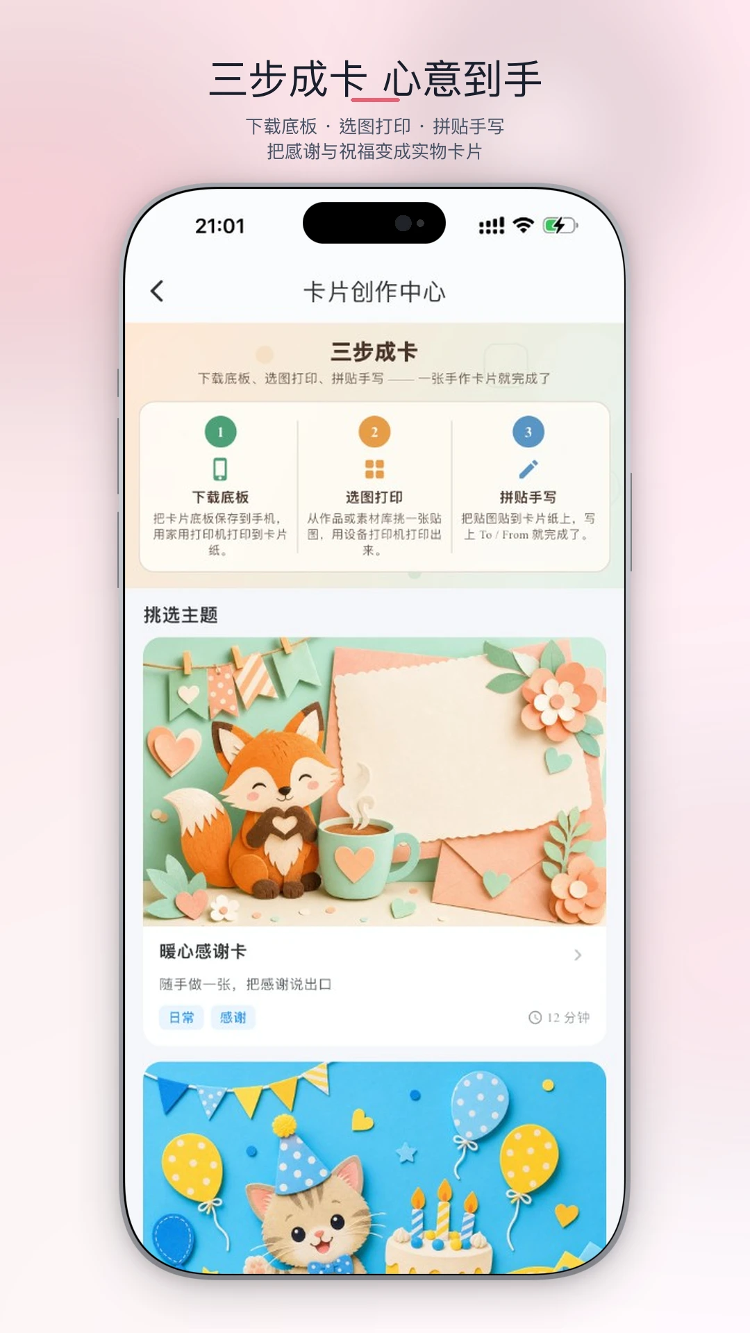 AiFamous截图
