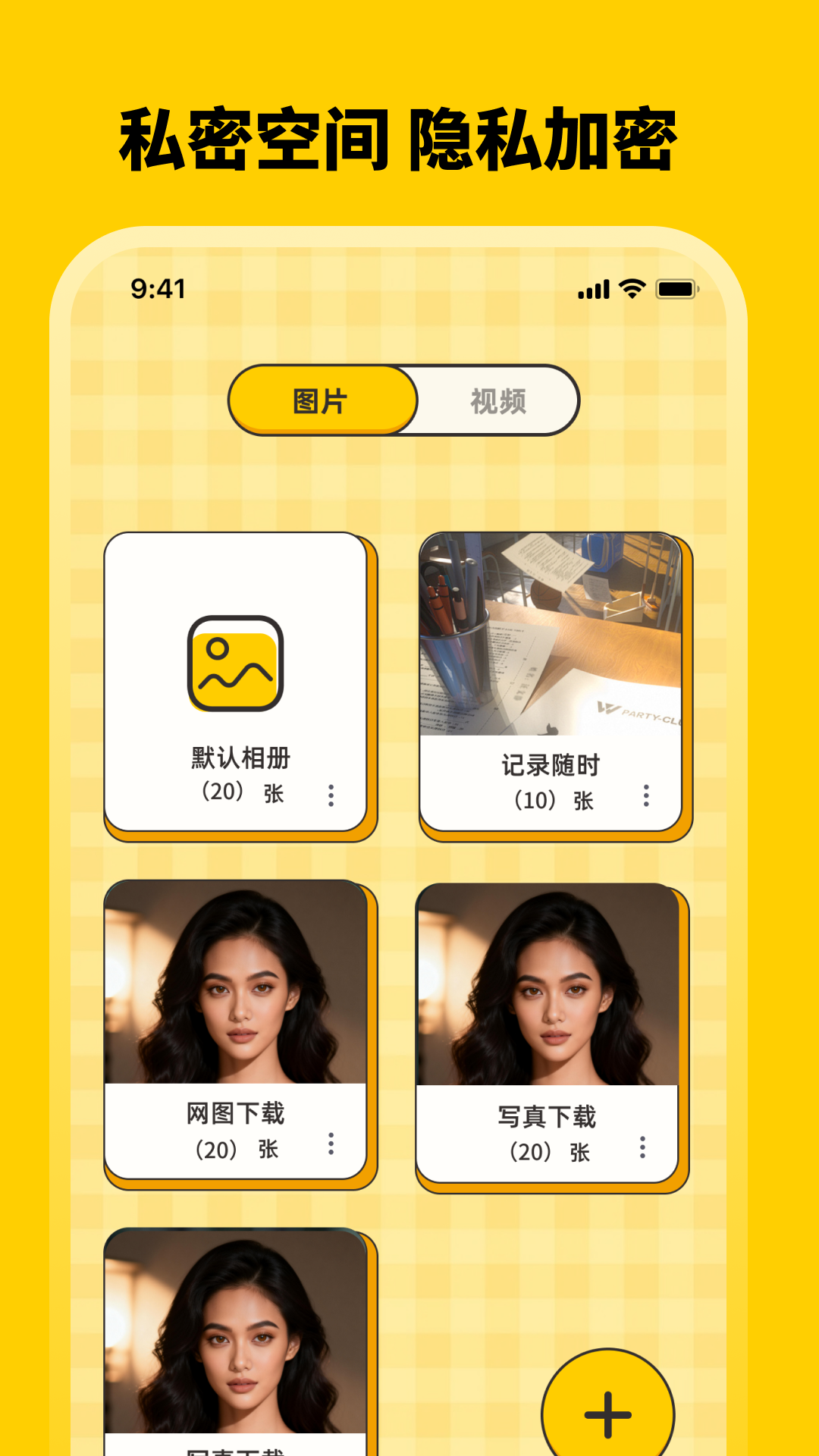 喵咪记账eBook存钱截图