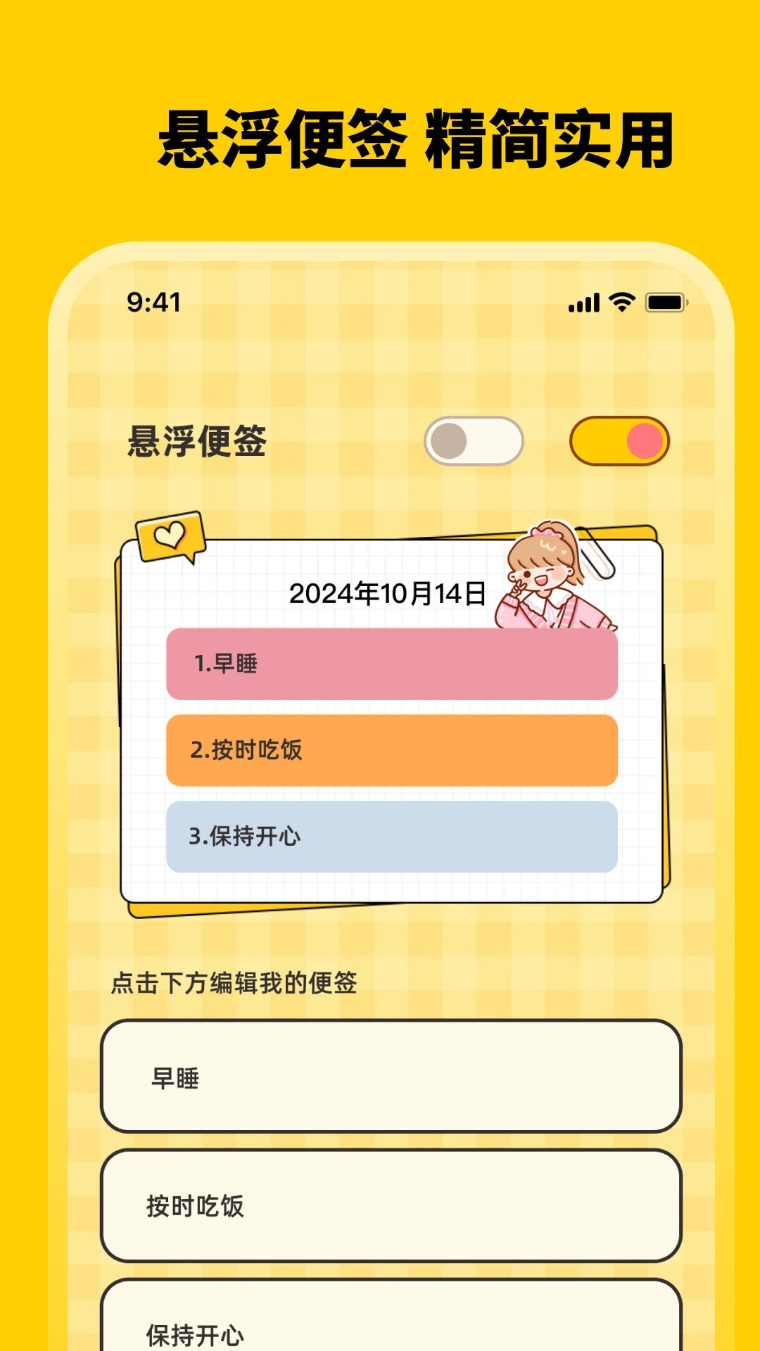 喵咪记账eBook存钱截图