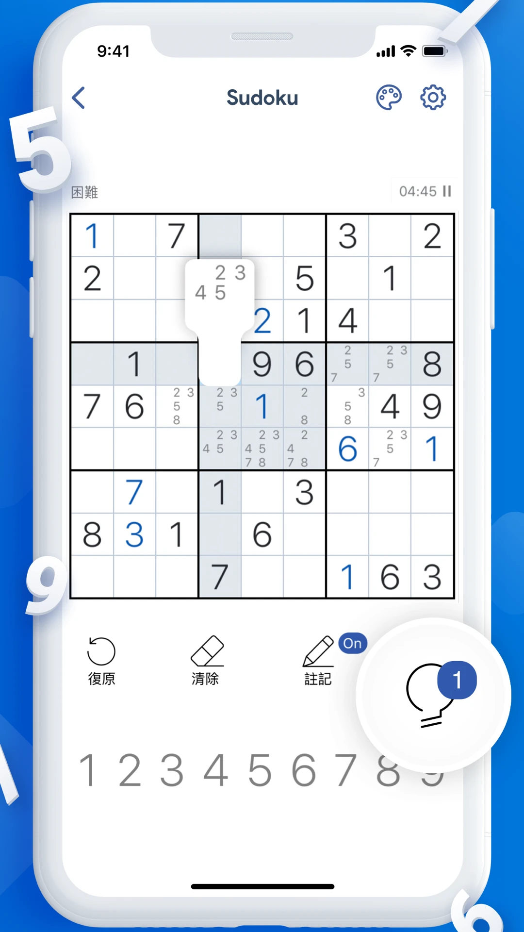 每日数独截图