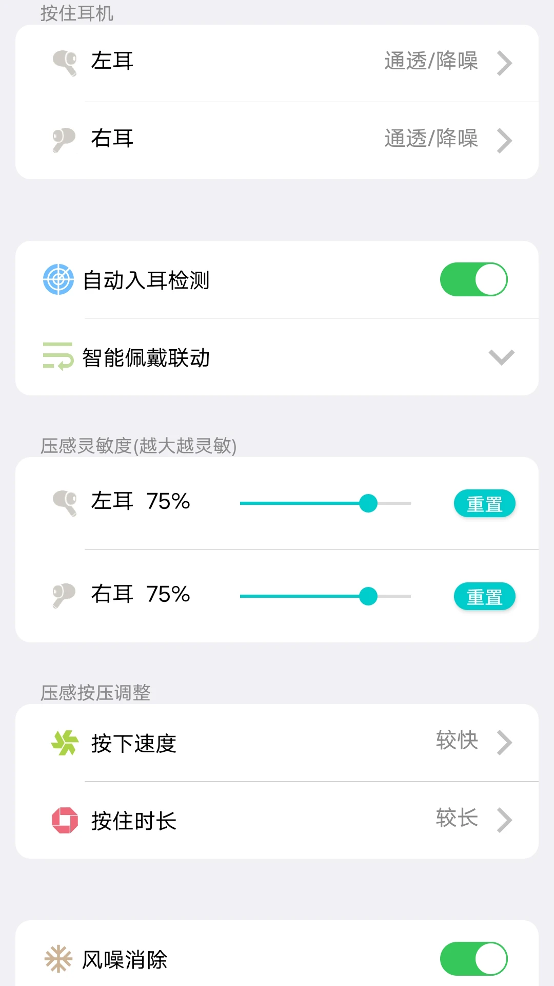 Flycc截图