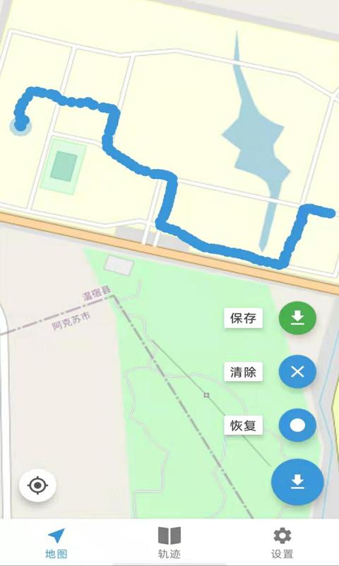 运动追踪截图