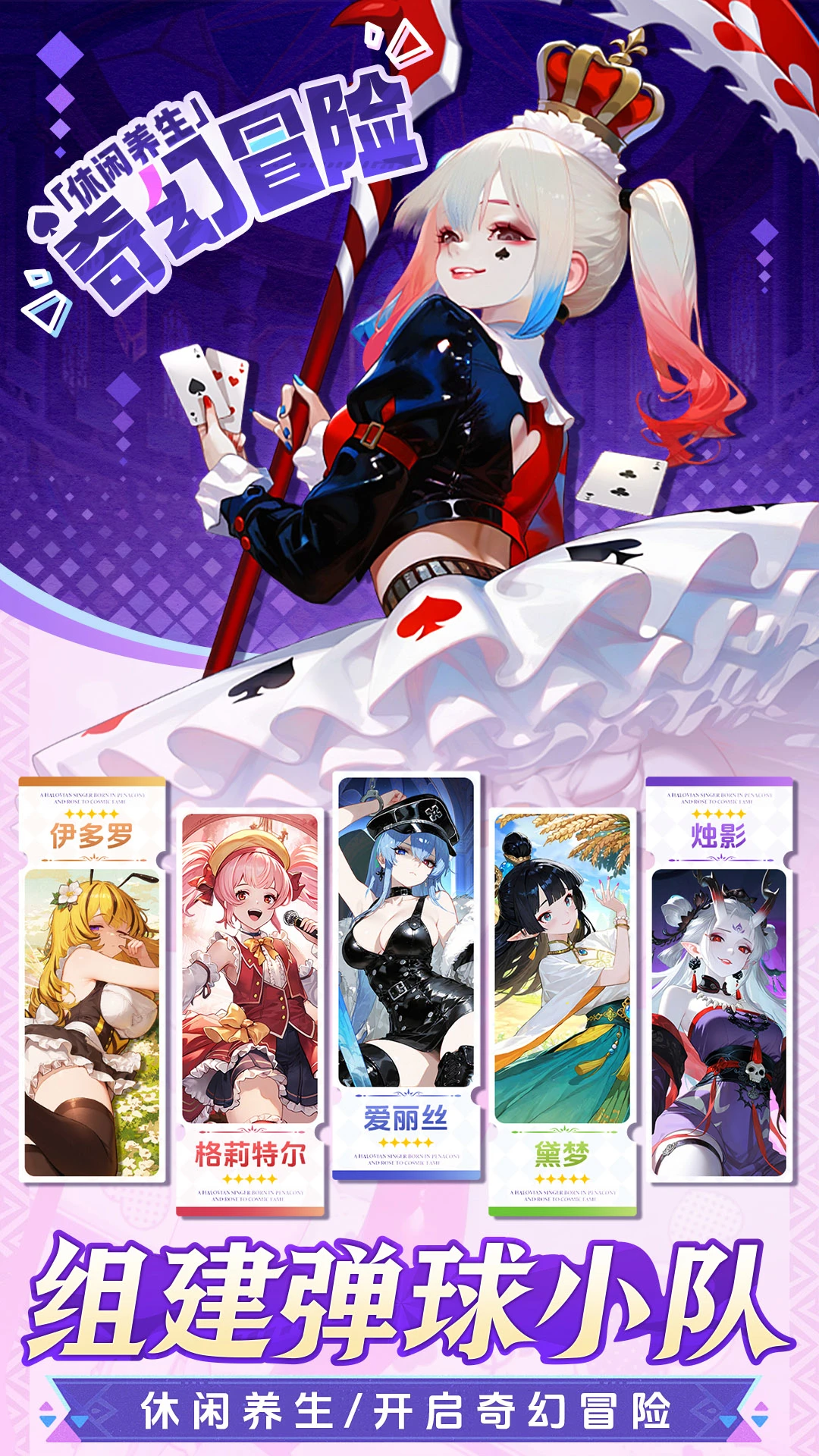 晴空双子截图