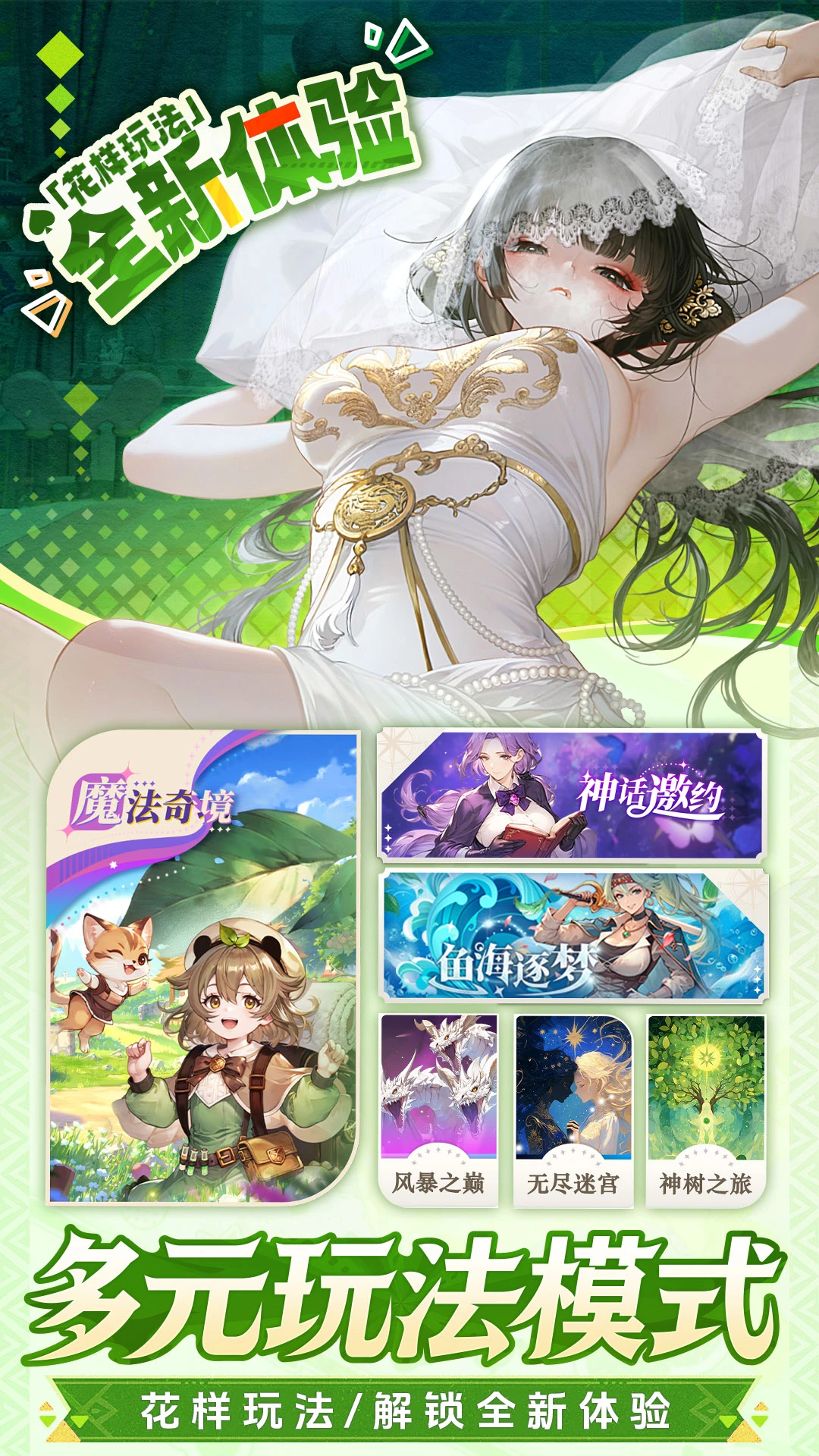 晴空双子截图