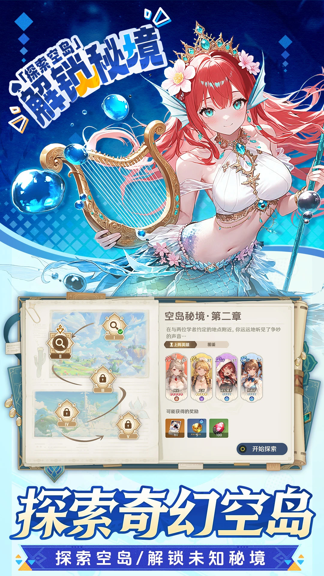 晴空双子截图
