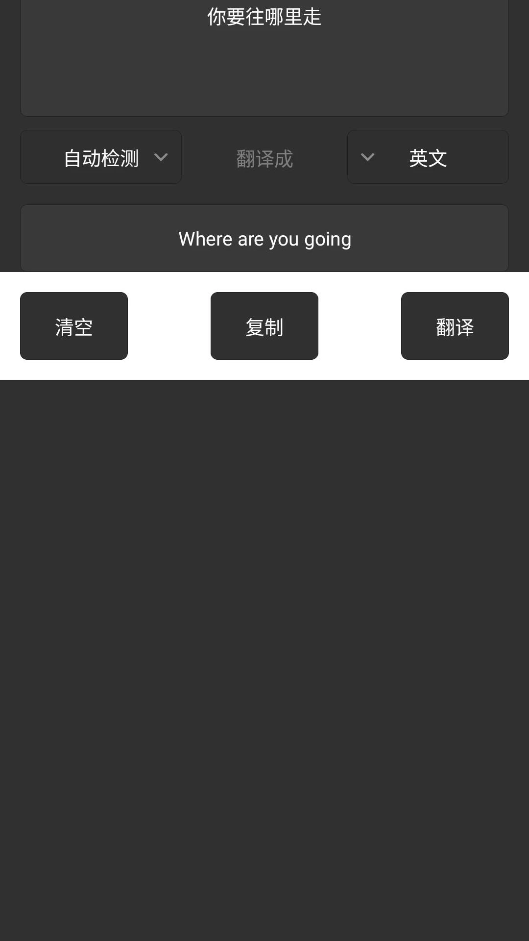 常用工具箱截图