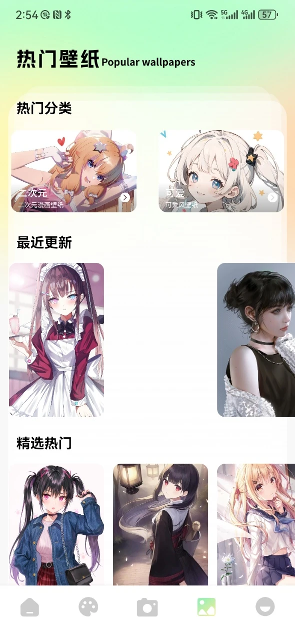 Anime1动漫截图