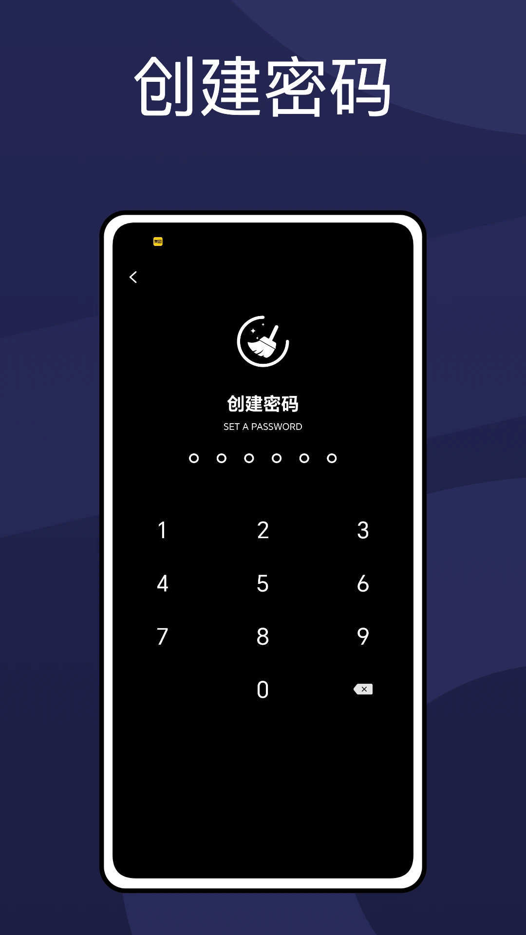 apnetwork攻略助手截图