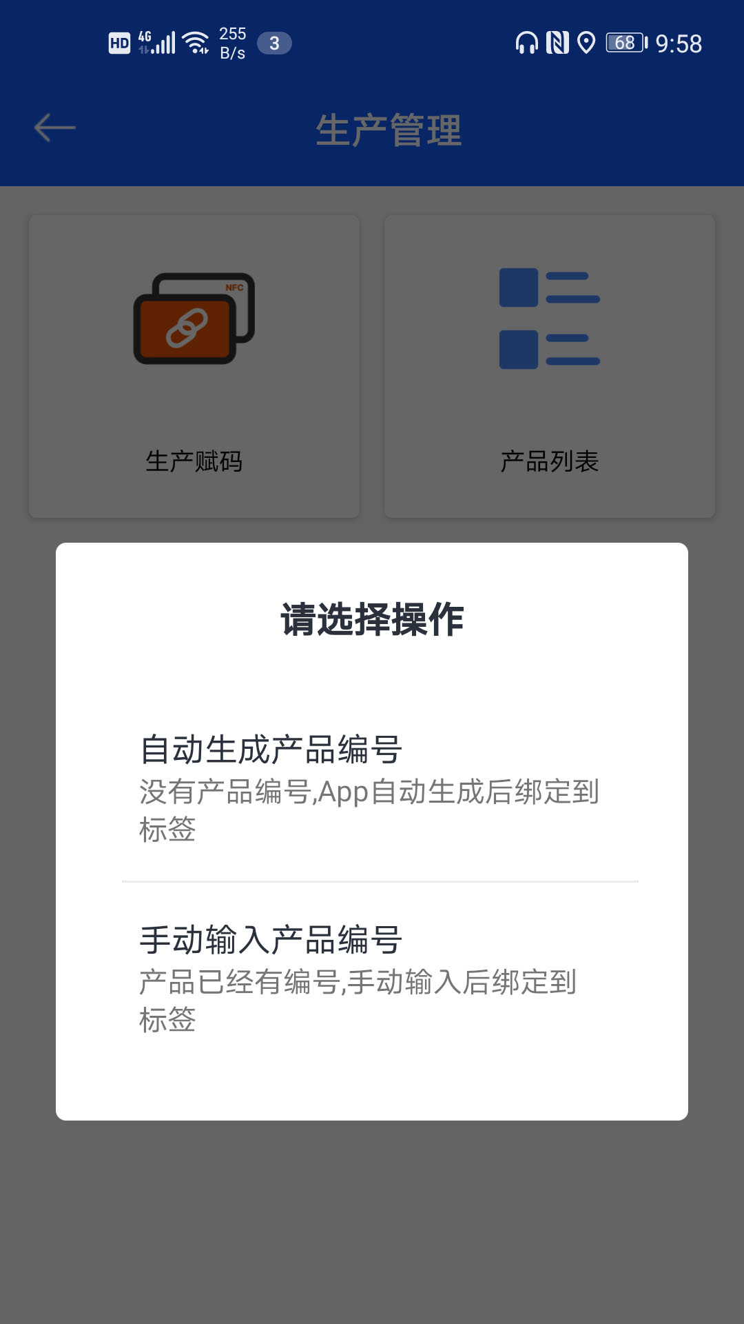乔氏台球截图